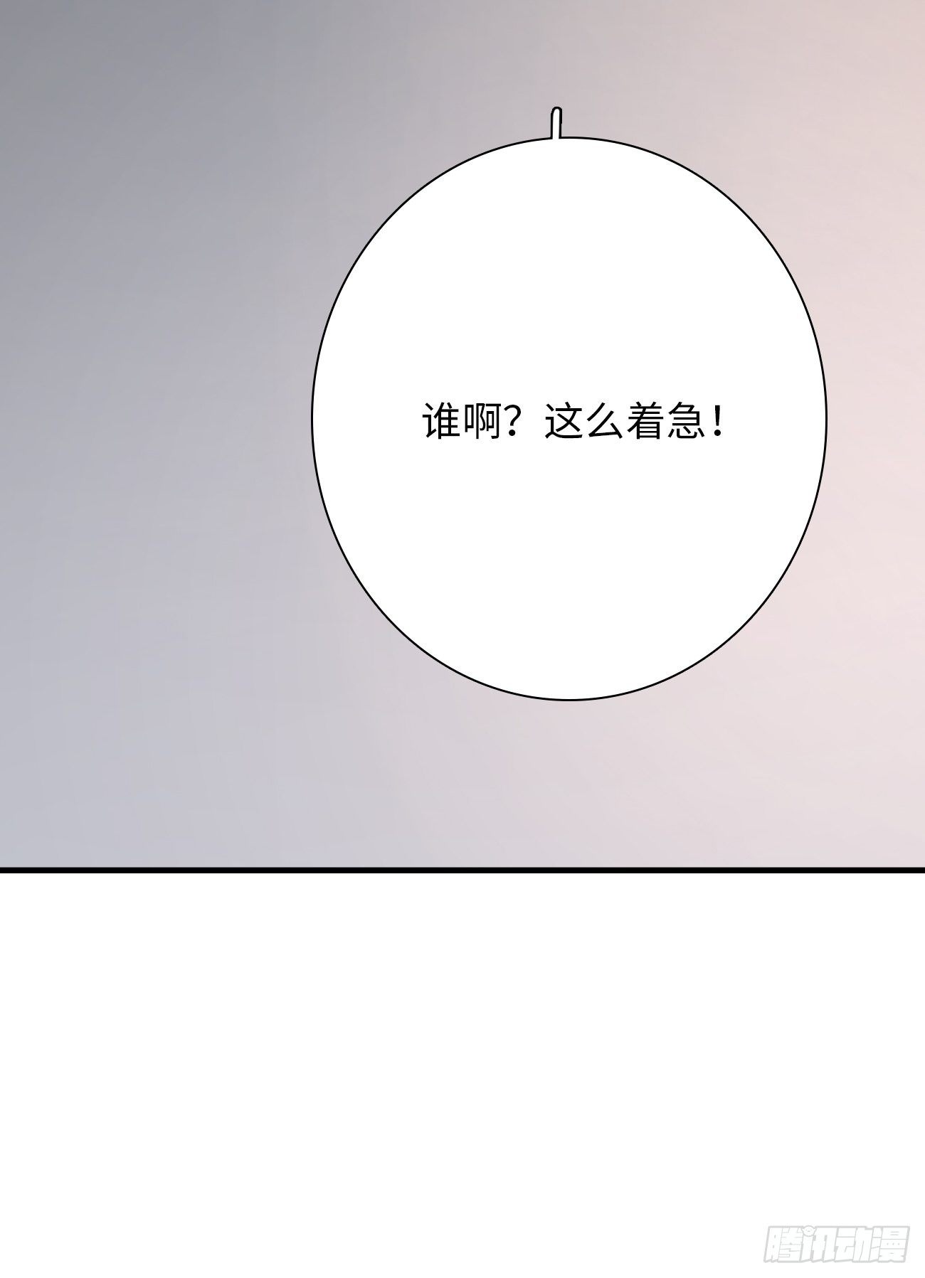 3.暴雨夜与亡命徒(1/4)-第4话