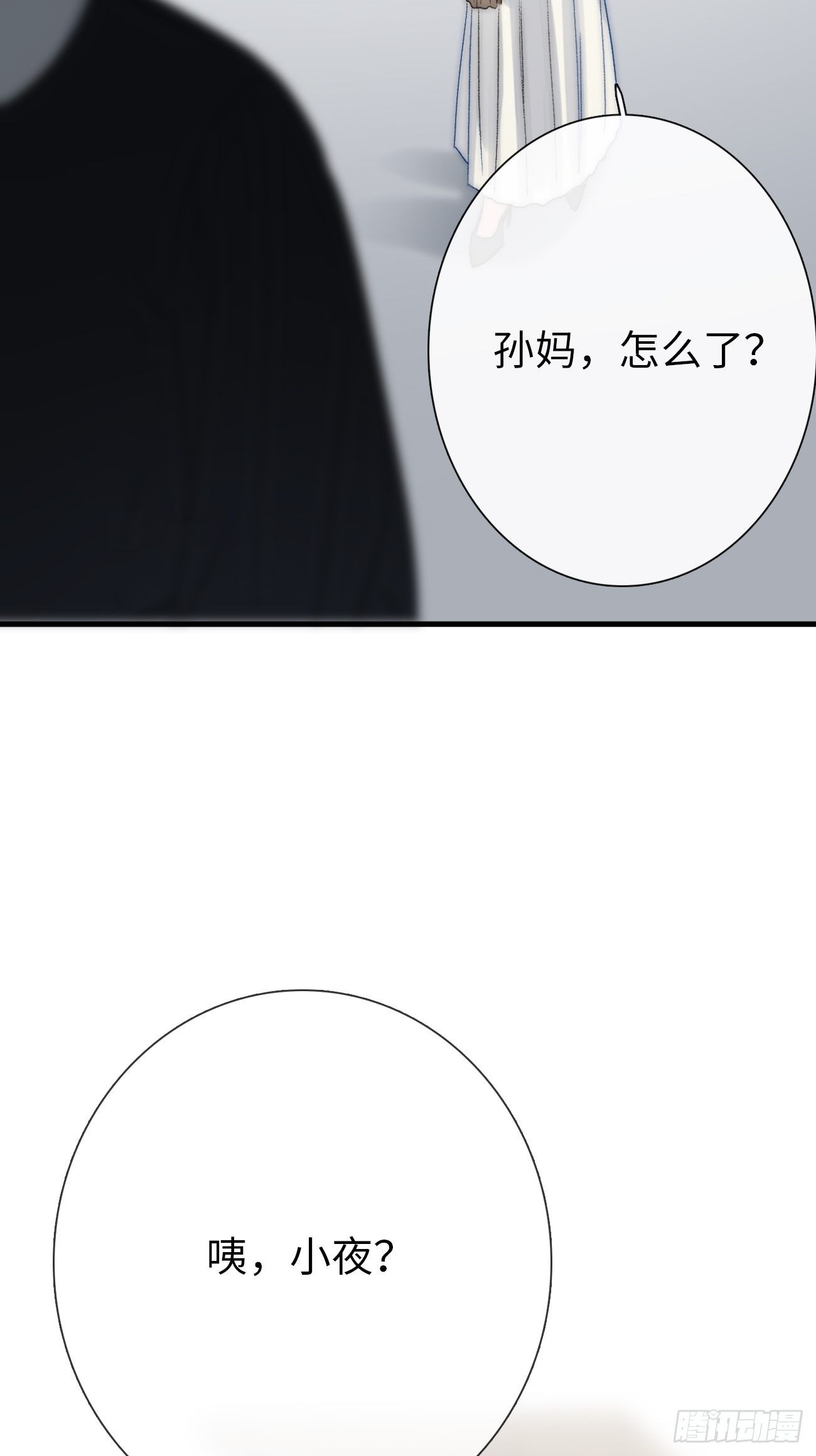 3.暴雨夜与亡命徒(1/4)-第4话