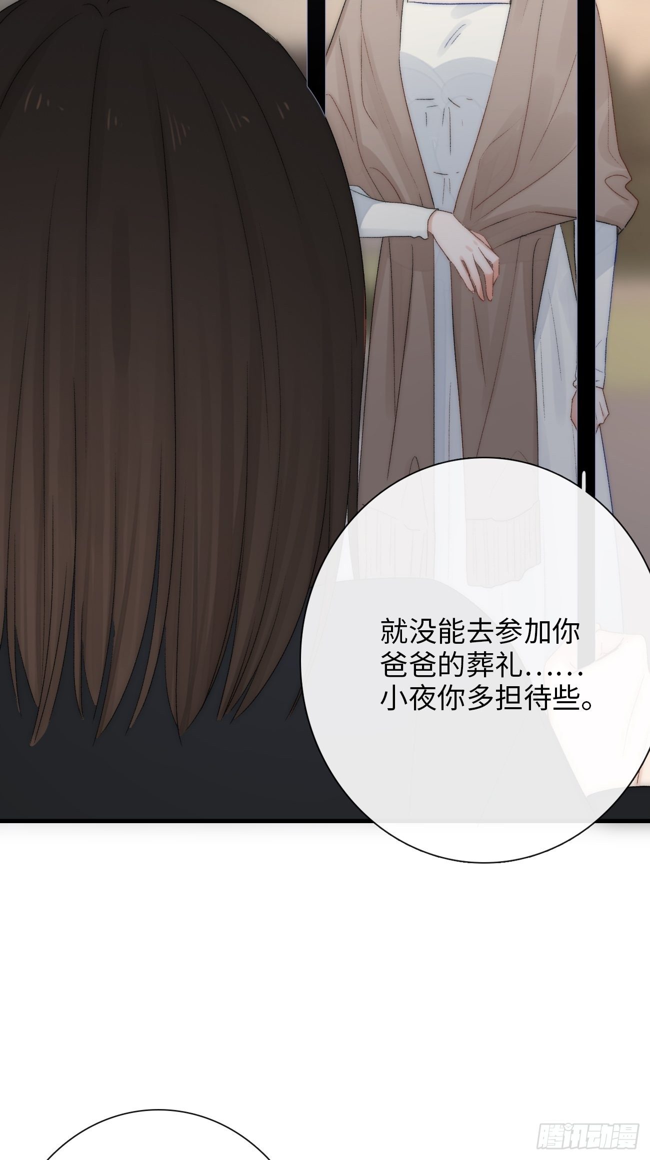 3.暴雨夜与亡命徒(1/4)-第4话