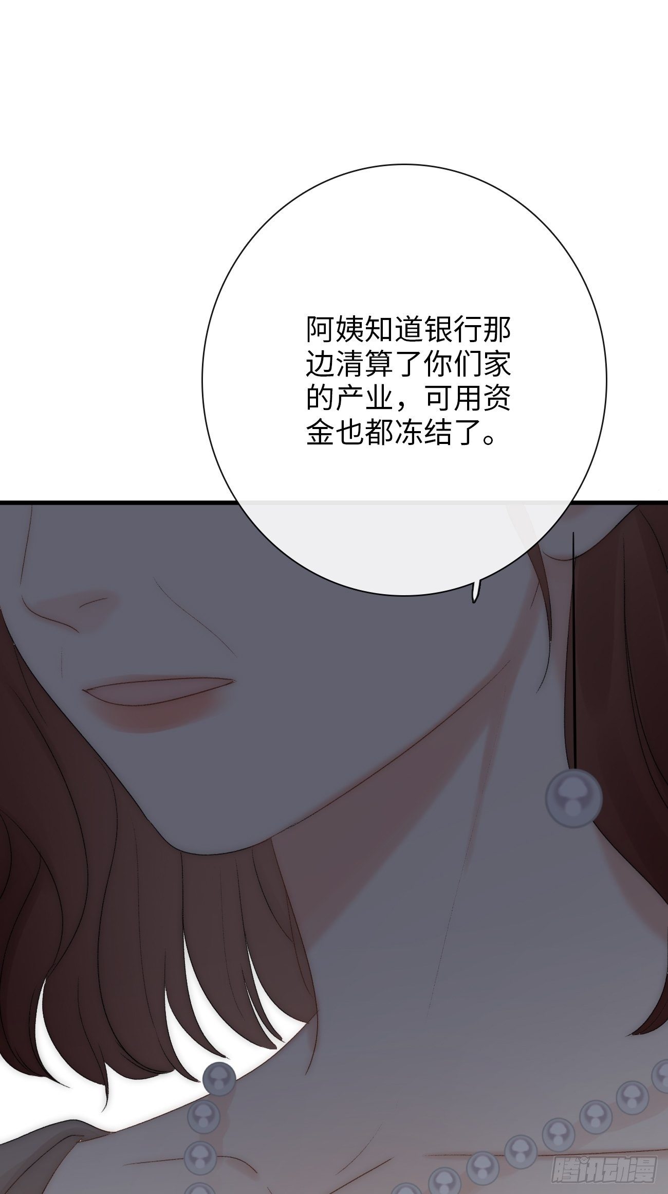 3.暴雨夜与亡命徒(1/4)-第4话