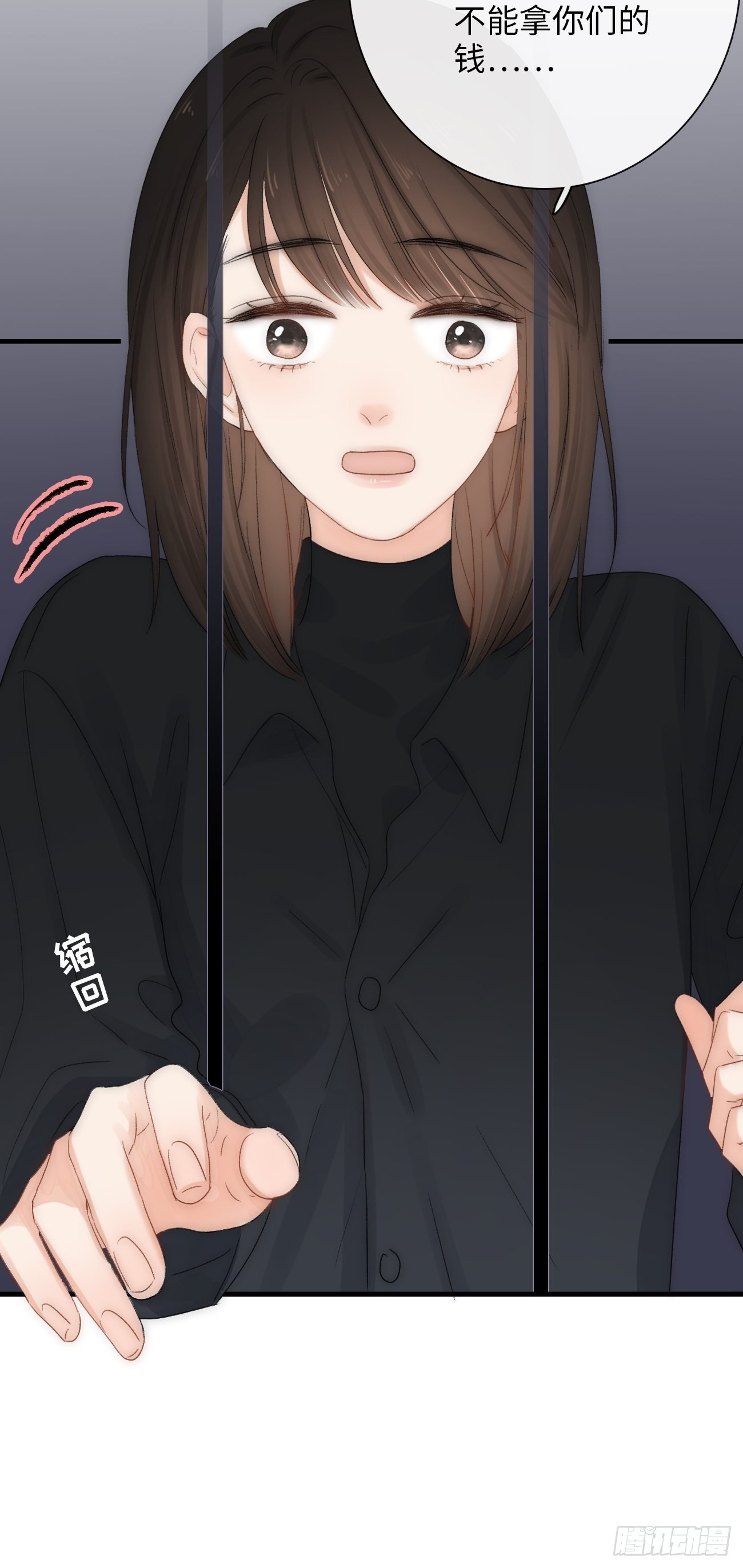3.暴雨夜与亡命徒(1/4)-第4话