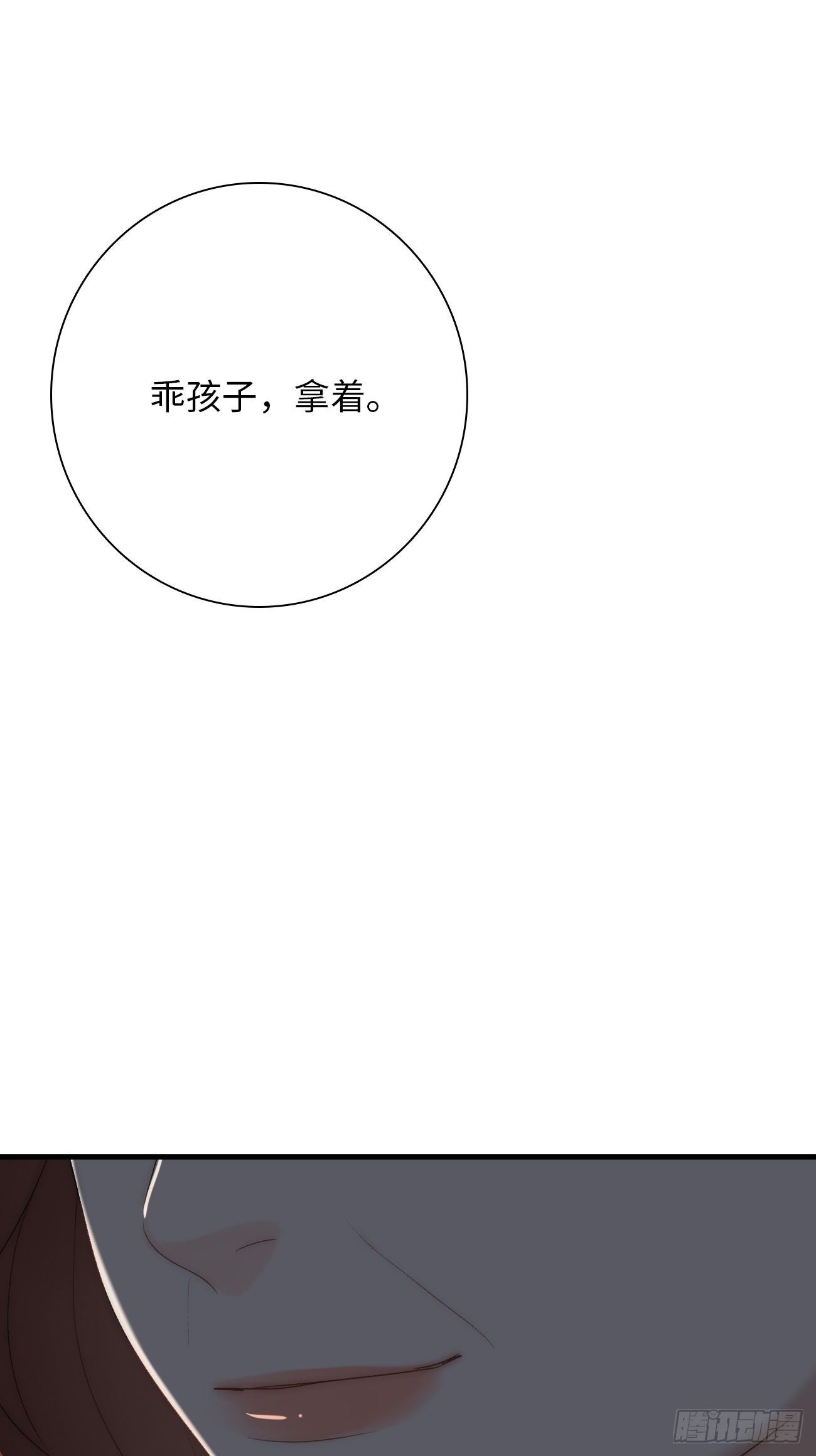 3.暴雨夜与亡命徒(1/4)-第4话