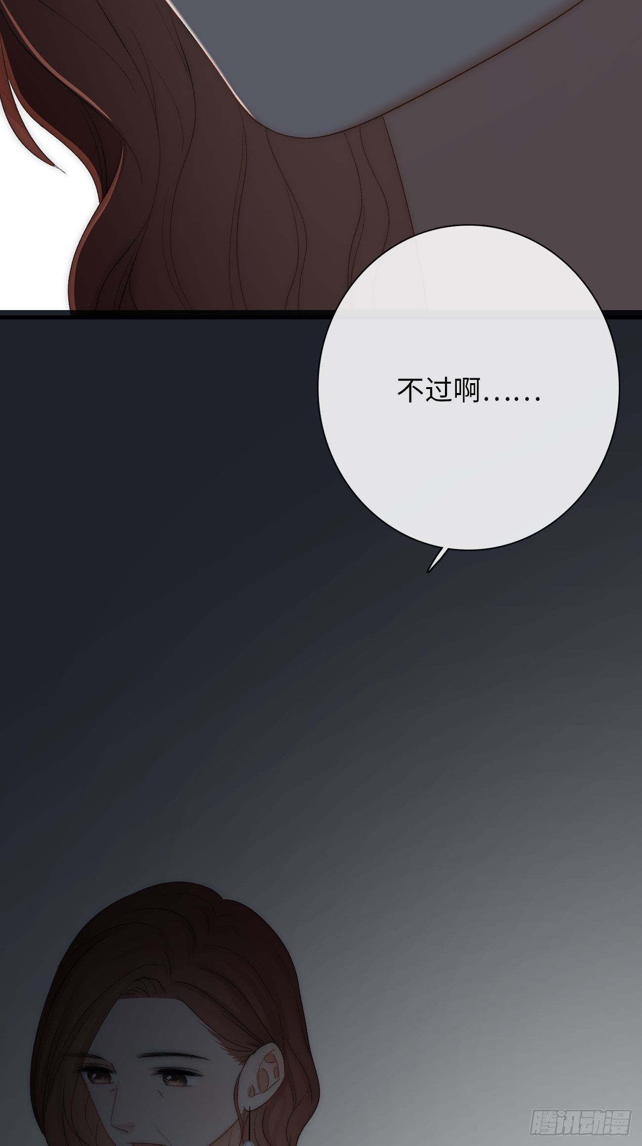 3.暴雨夜与亡命徒(1/4)-第4话
