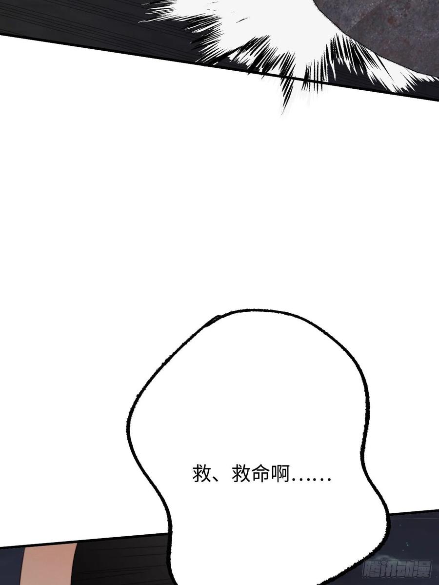 31.恶魔也会心动吗？(1/2)-第32话