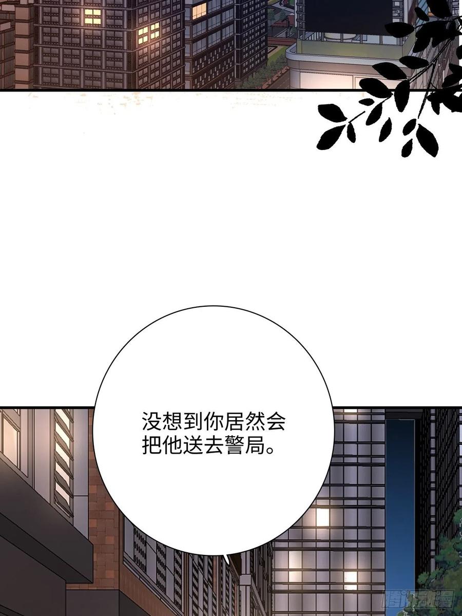 31.恶魔也会心动吗？(1/2)-第32话