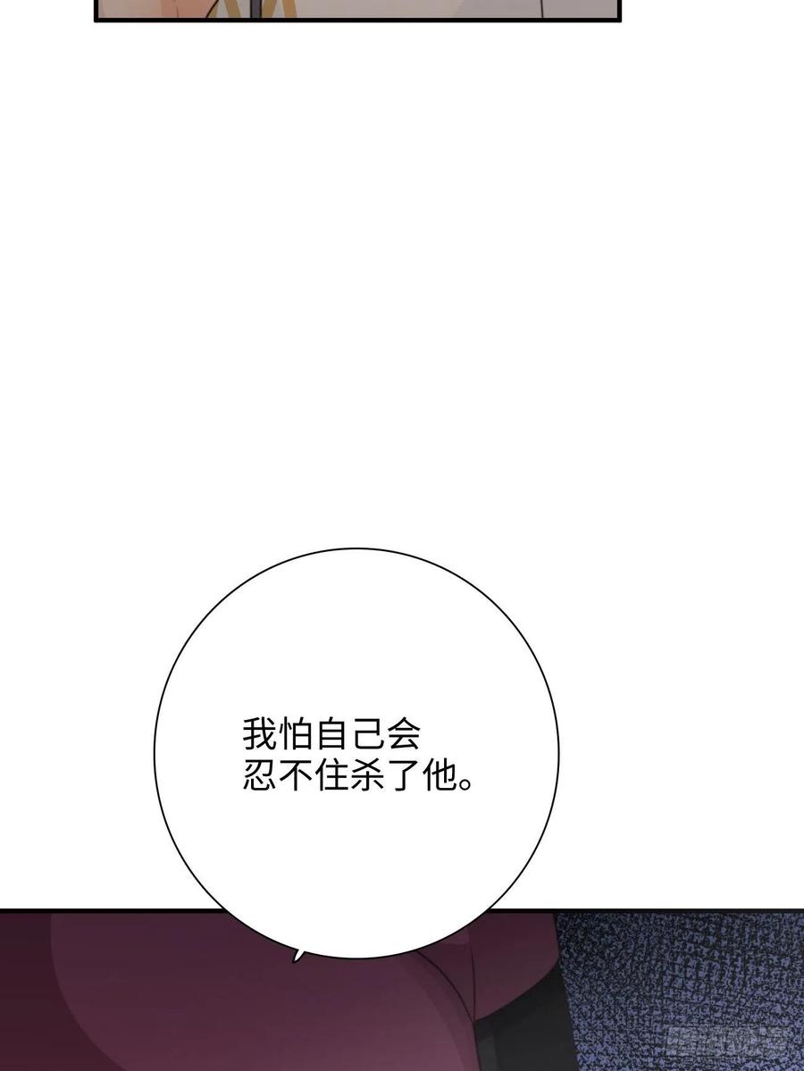 31.恶魔也会心动吗？(1/2)-第32话