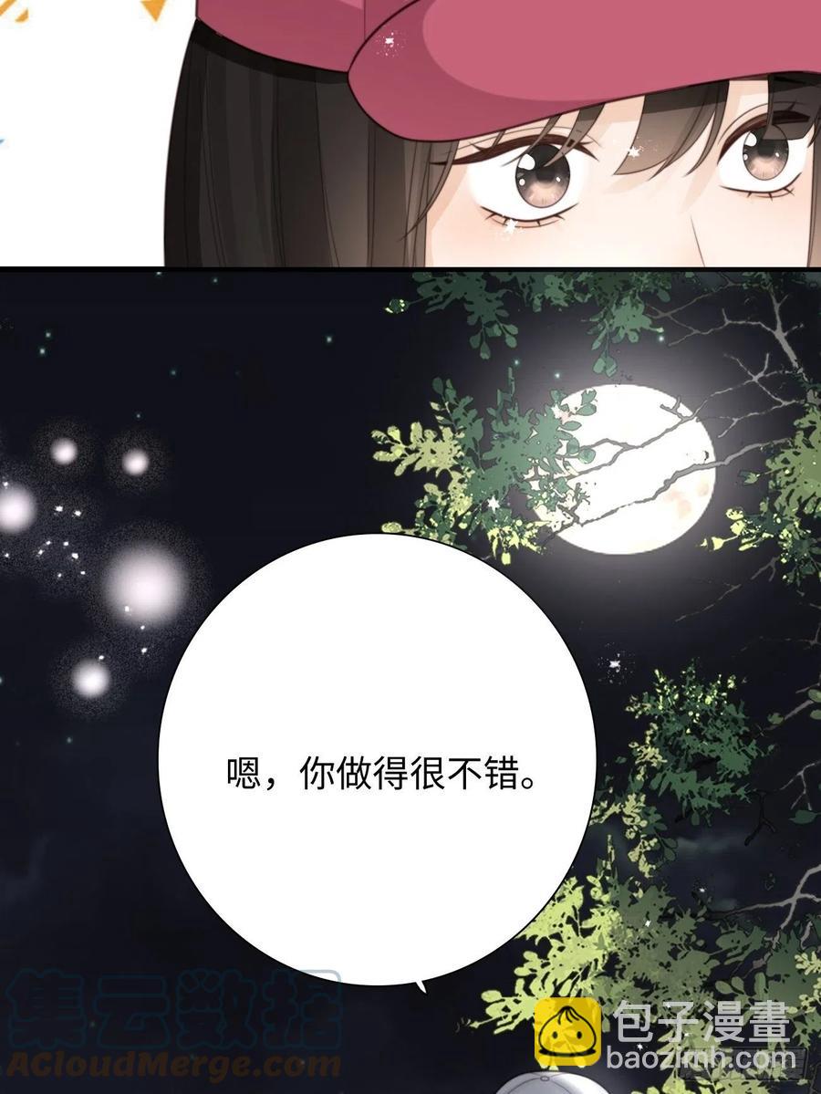 31.恶魔也会心动吗？(1/2)-第32话