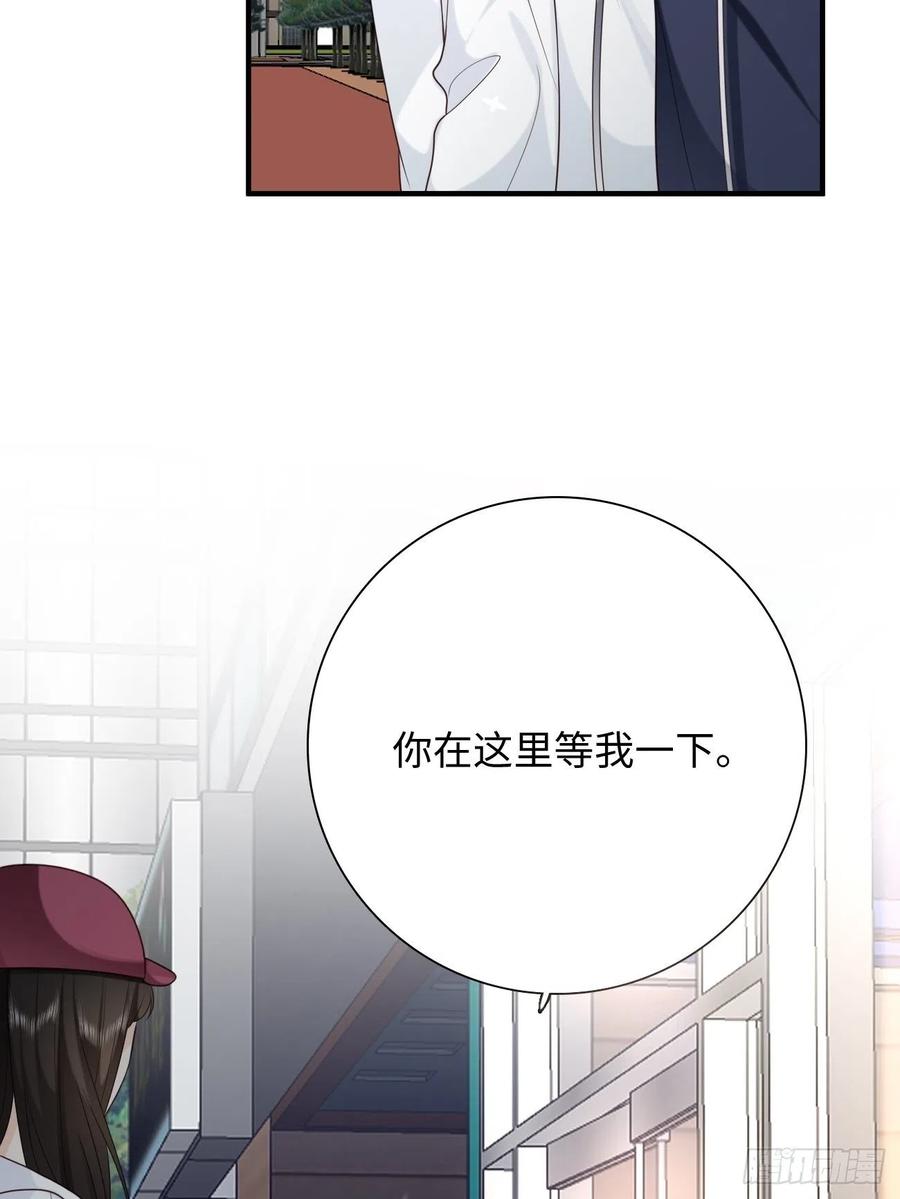 31.恶魔也会心动吗？(1/2)-第32话