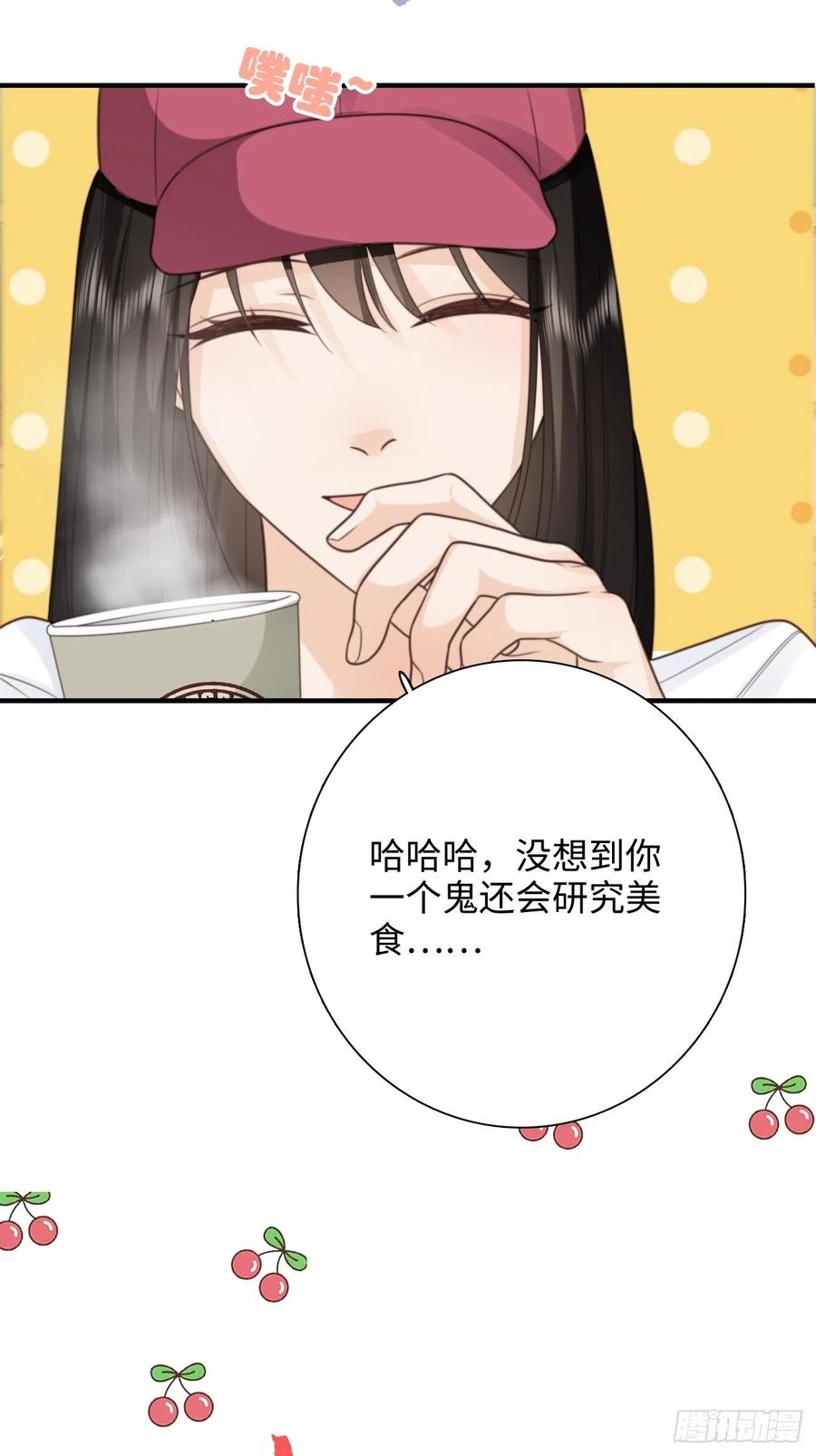 31.恶魔也会心动吗？(1/2)-第32话