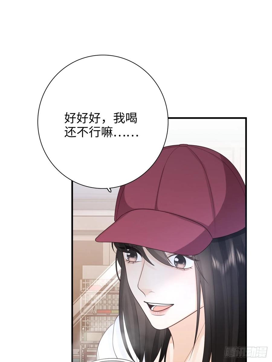 31.恶魔也会心动吗？(1/2)-第32话