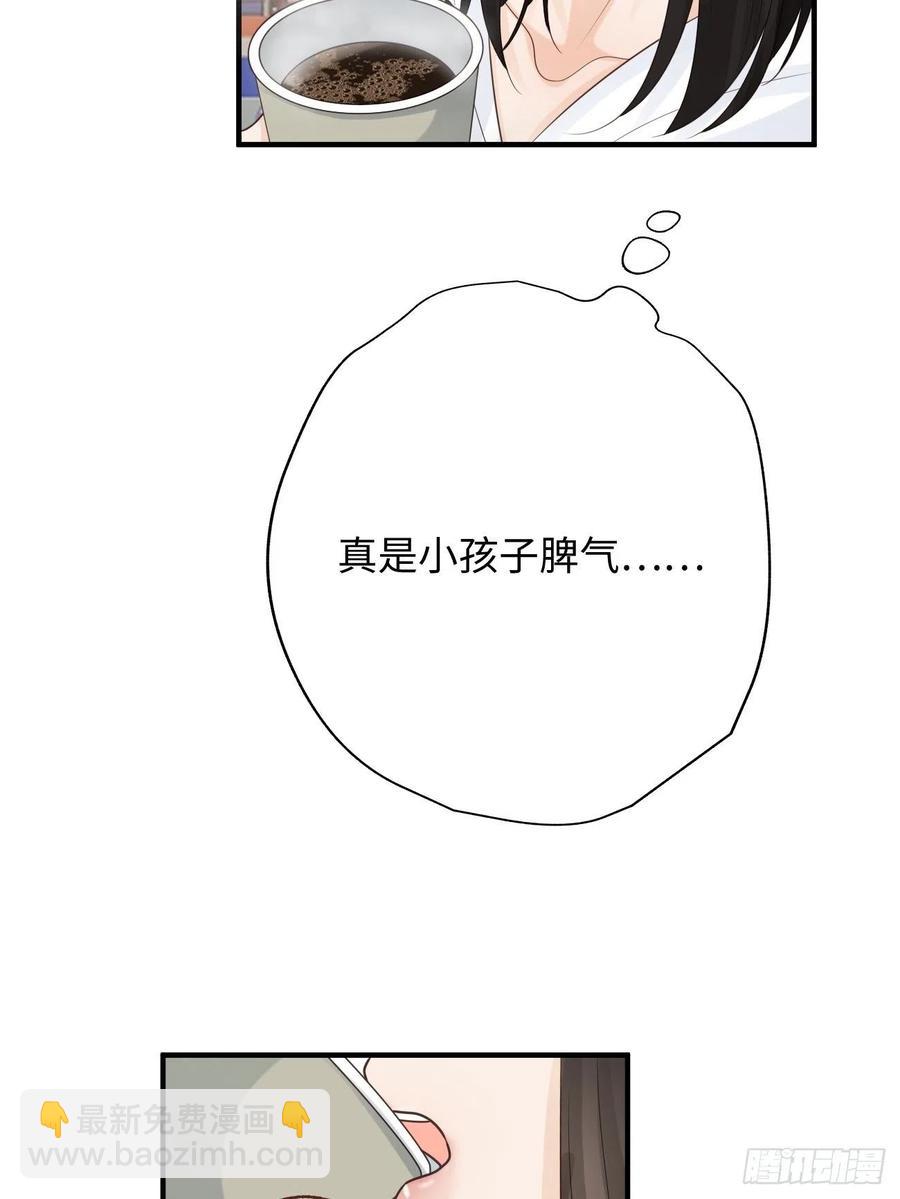 31.恶魔也会心动吗？(1/2)-第32话
