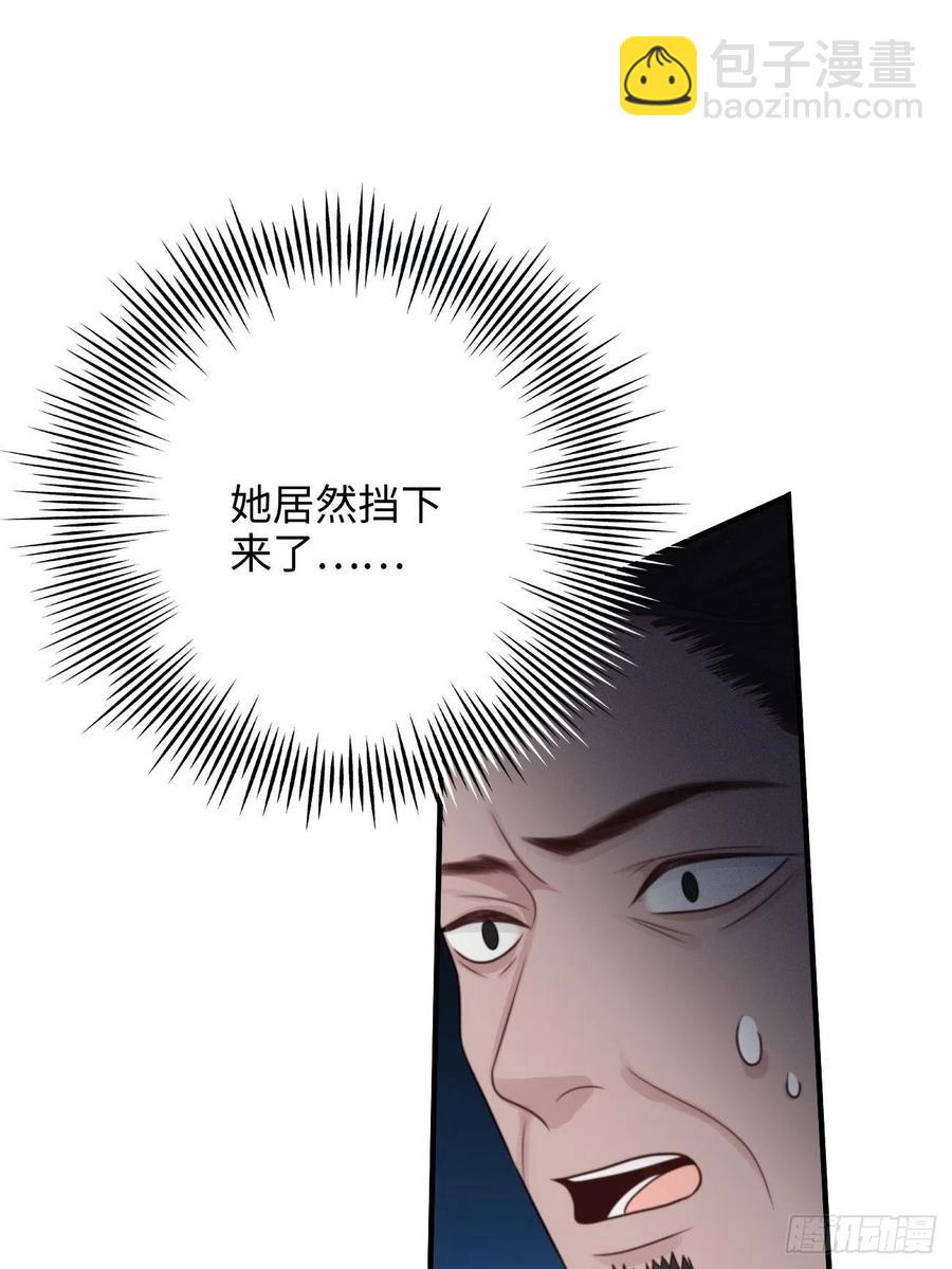 31.恶魔也会心动吗？(1/2)-第32话
