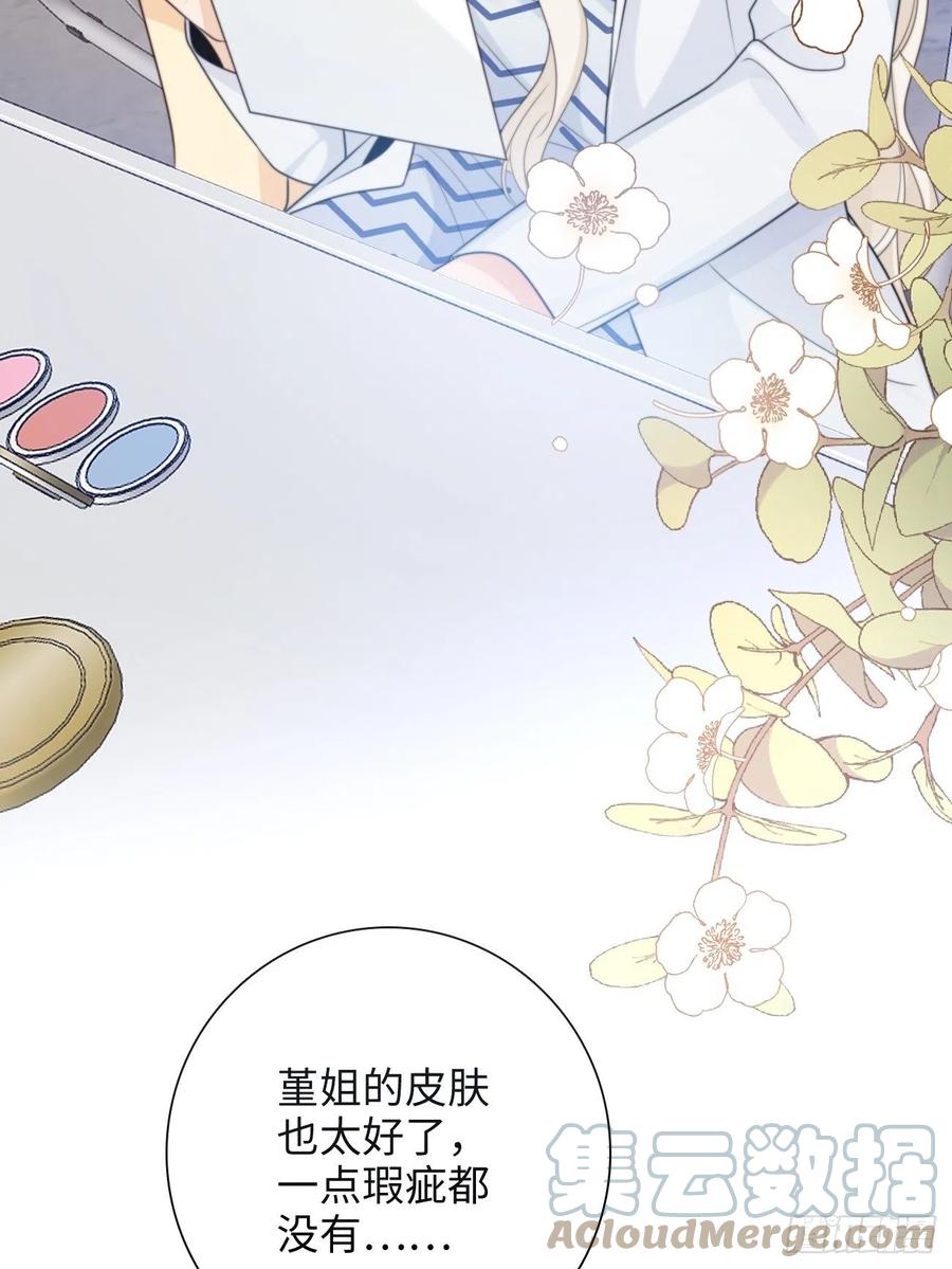 33.耀眼的光芒，成为了利器(1/2)-第34话