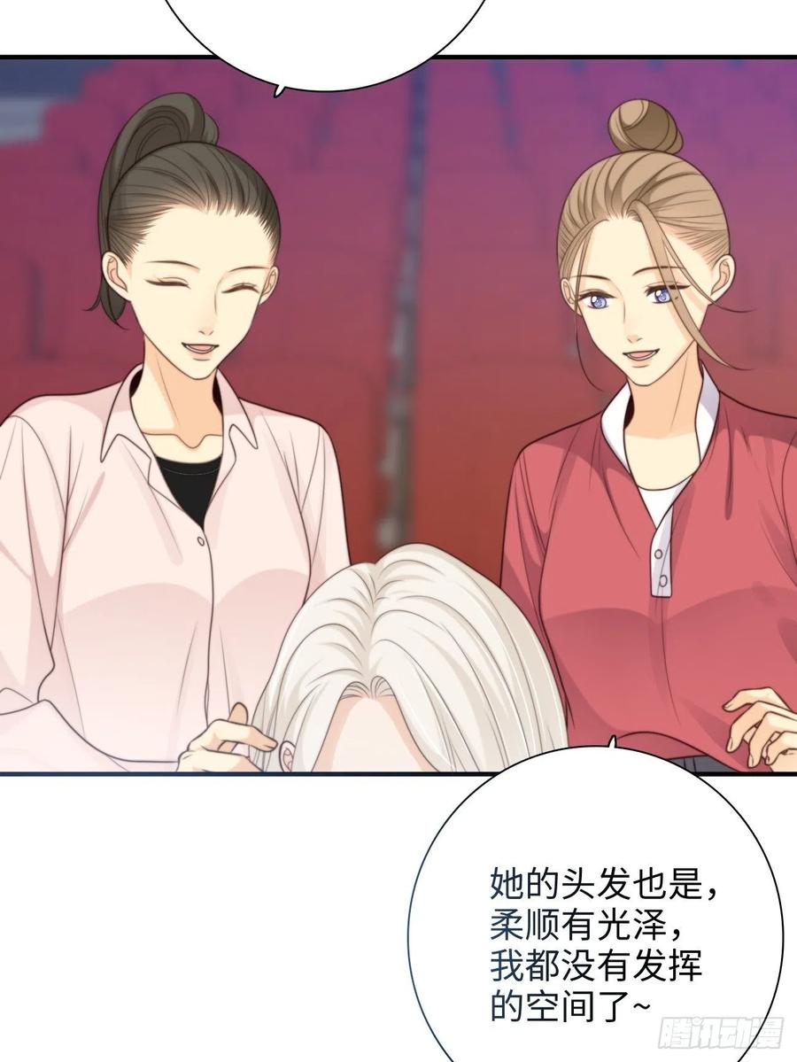 33.耀眼的光芒，成为了利器(1/2)-第34话