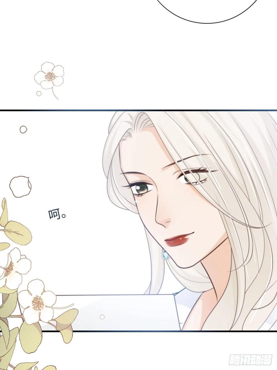 33.耀眼的光芒，成为了利器(1/2)-第34话