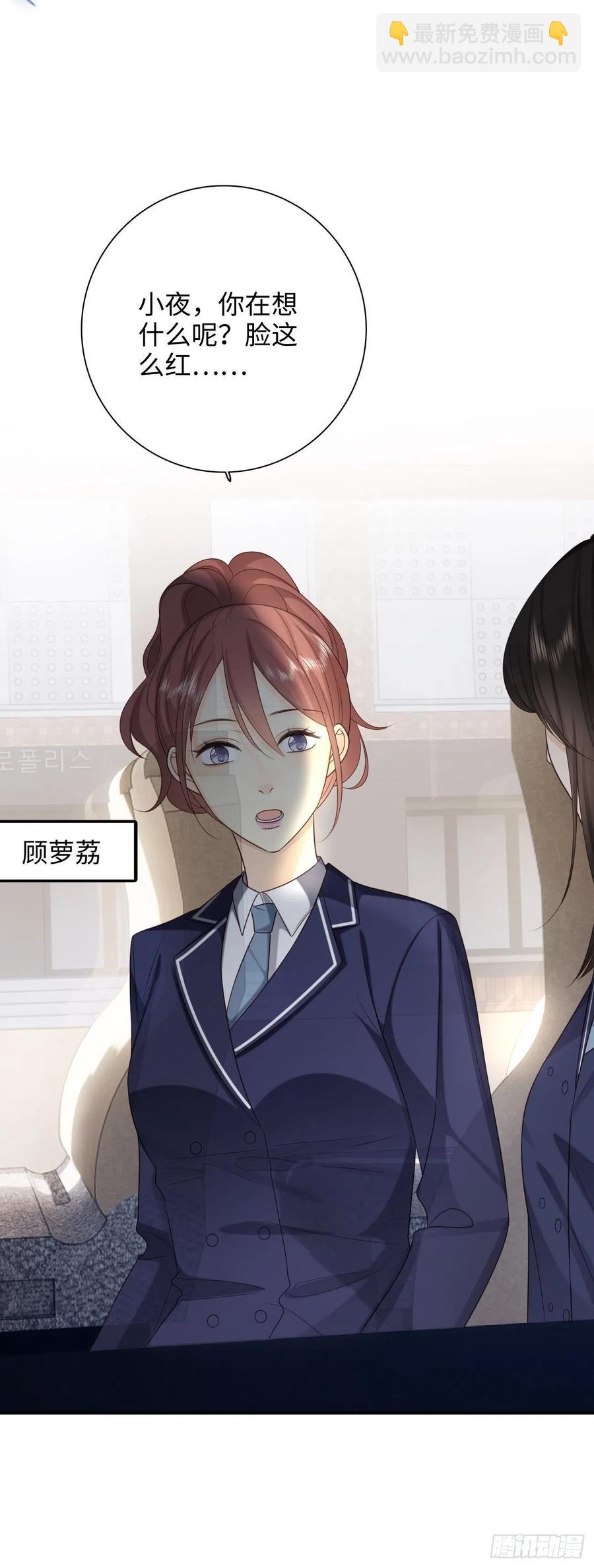 33.耀眼的光芒，成为了利器(1/2)-第34话