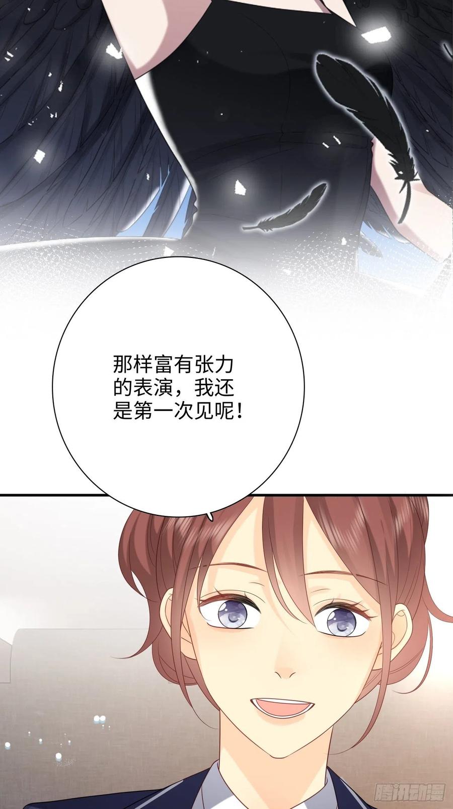 33.耀眼的光芒，成为了利器(1/2)-第34话