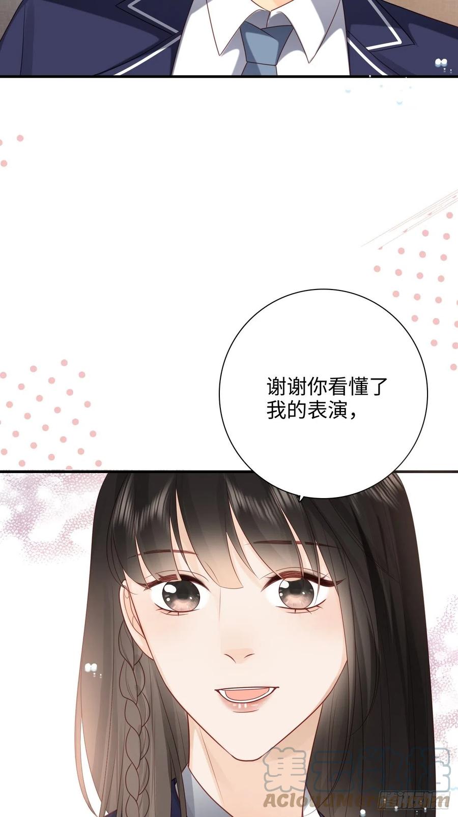 33.耀眼的光芒，成为了利器(1/2)-第34话