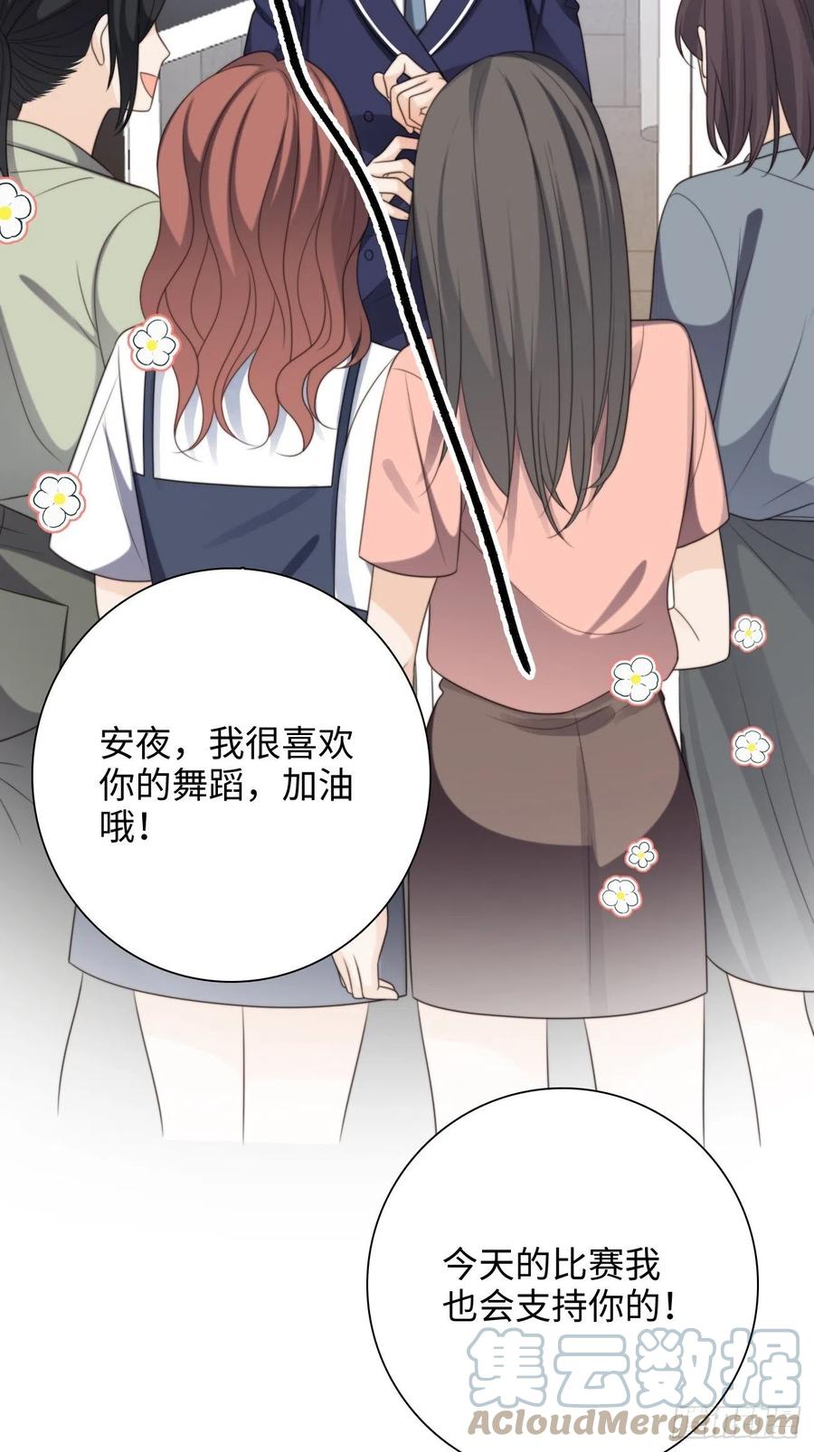 33.耀眼的光芒，成为了利器(1/2)-第34话