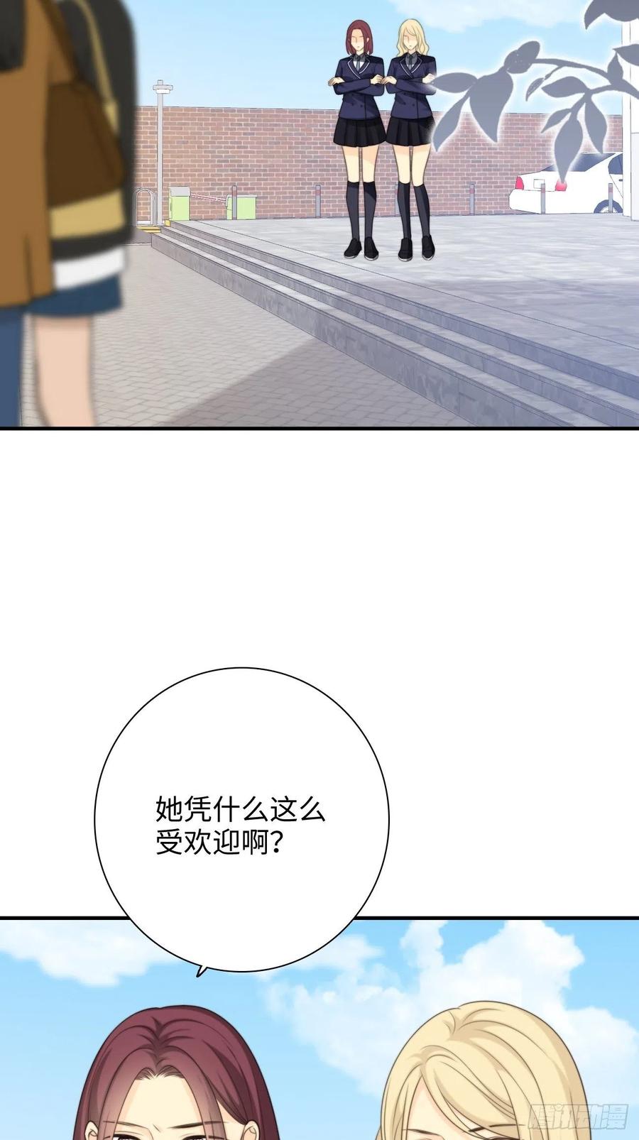 33.耀眼的光芒，成为了利器(1/2)-第34话