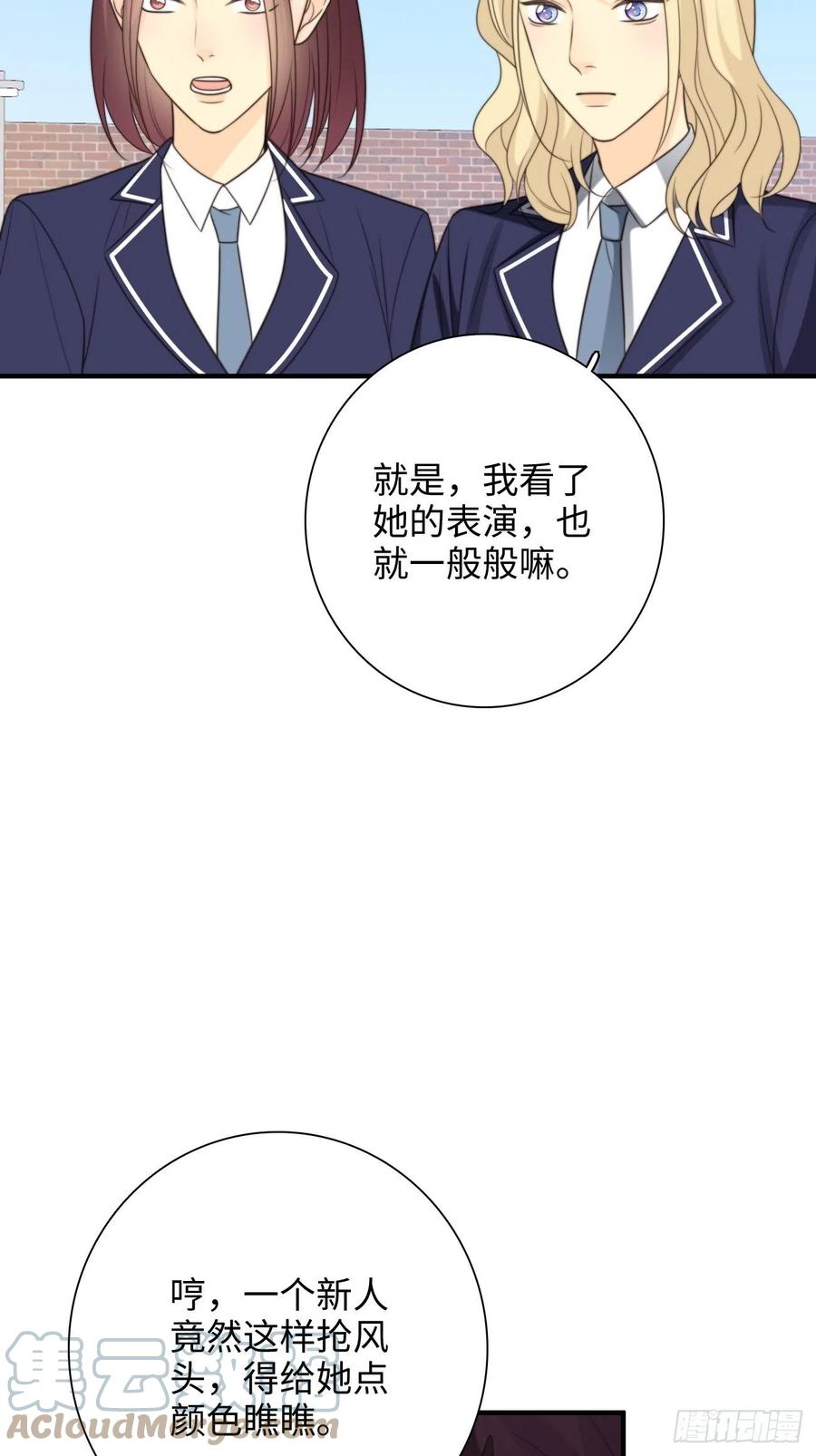 33.耀眼的光芒，成为了利器(1/2)-第34话
