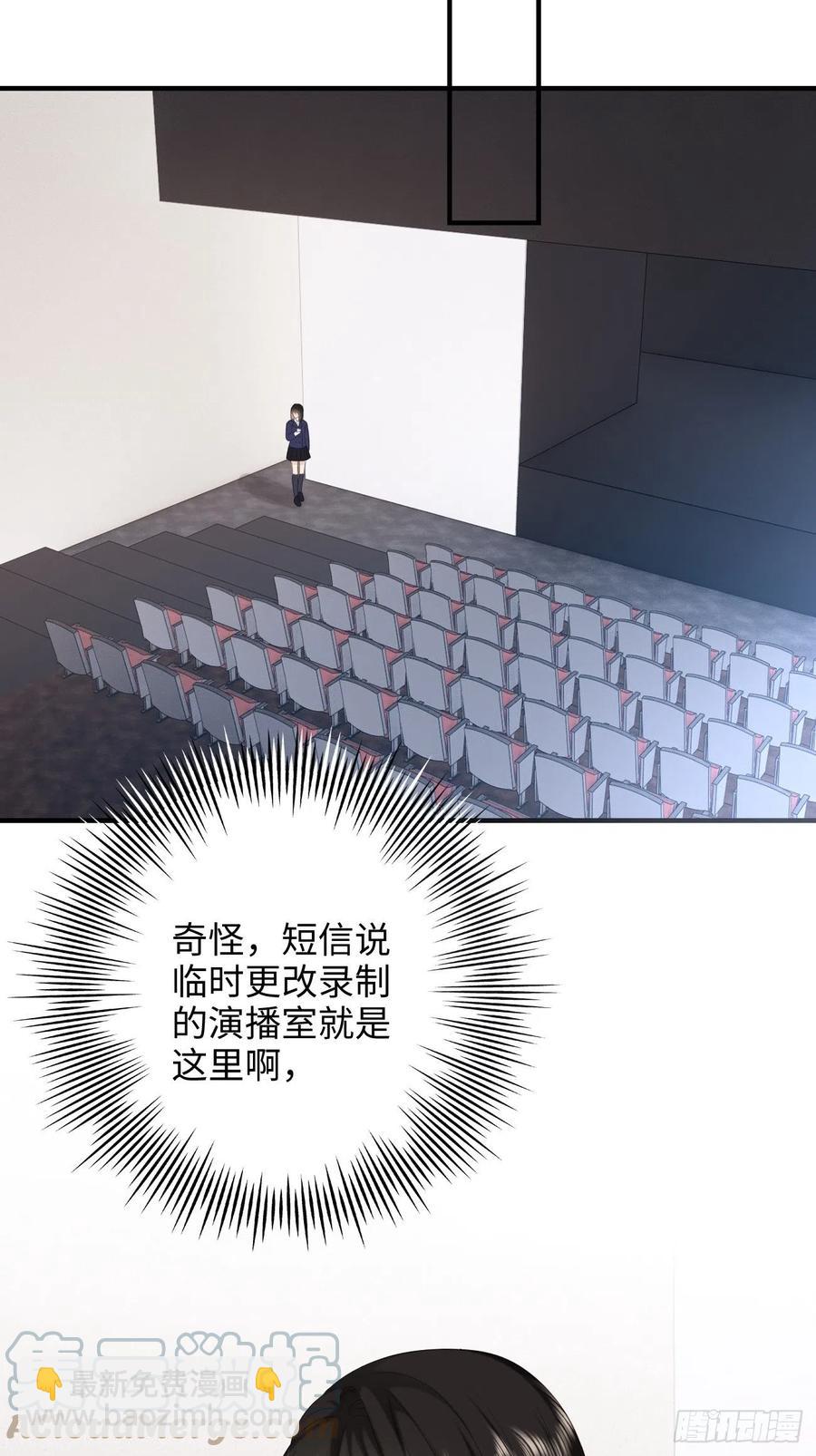 33.耀眼的光芒，成为了利器(1/2)-第34话