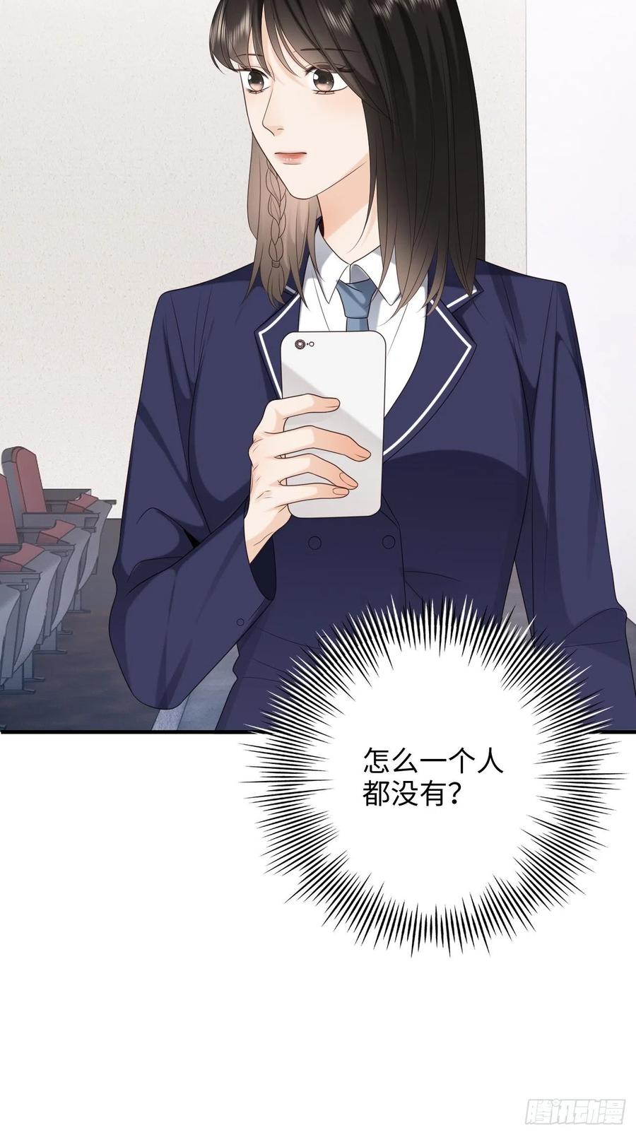 33.耀眼的光芒，成为了利器(1/2)-第34话