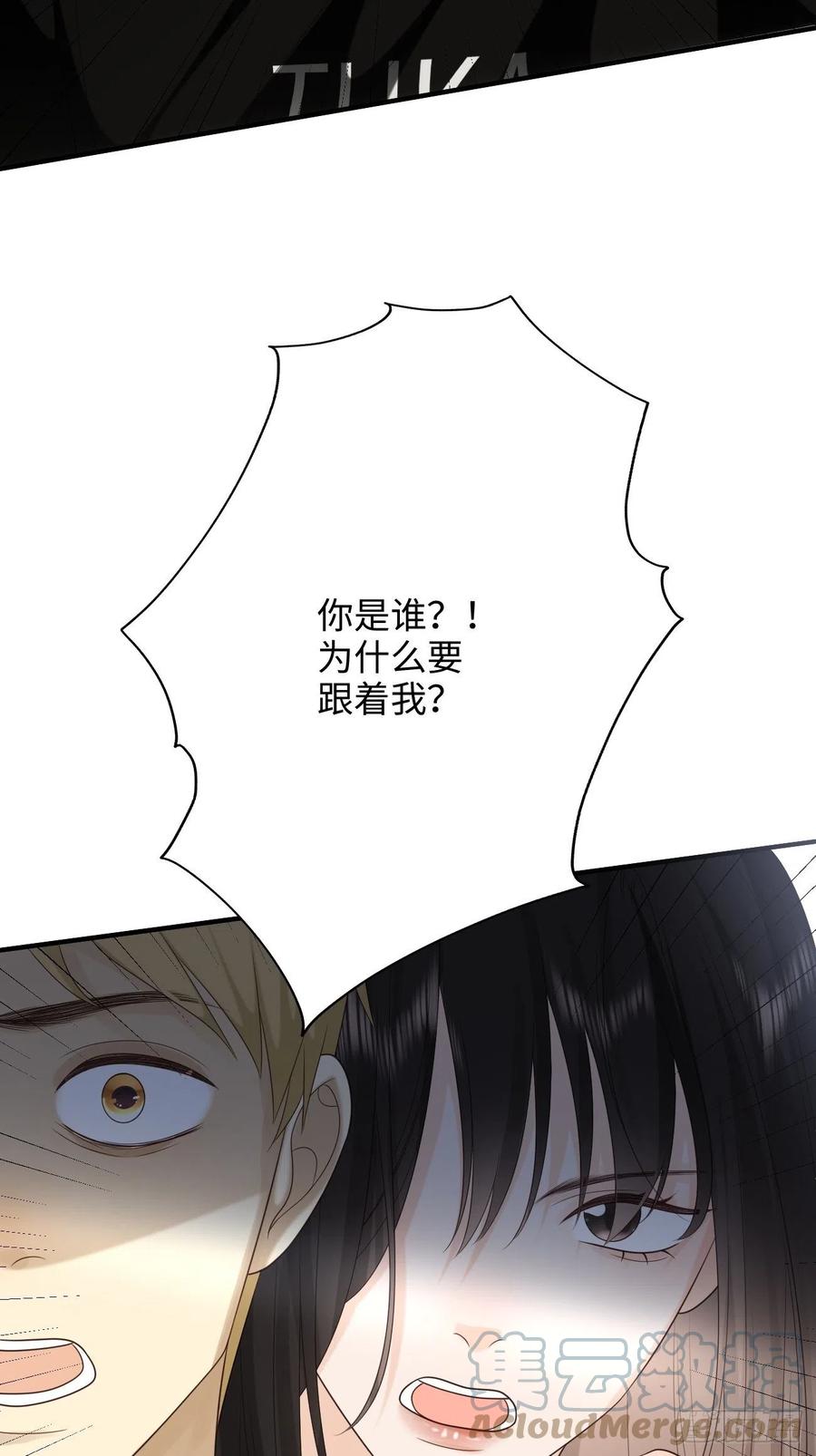 33.耀眼的光芒，成为了利器(1/2)-第34话