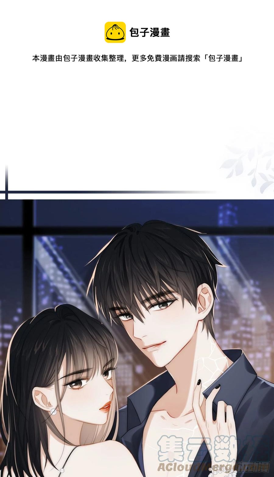 35.背后守护者(1/2)-第36话