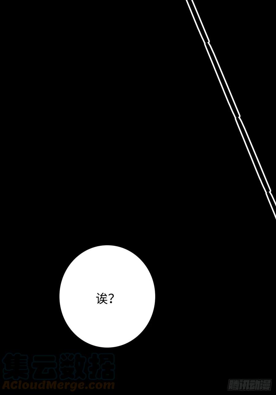 35.背后守护者(1/2)-第36话