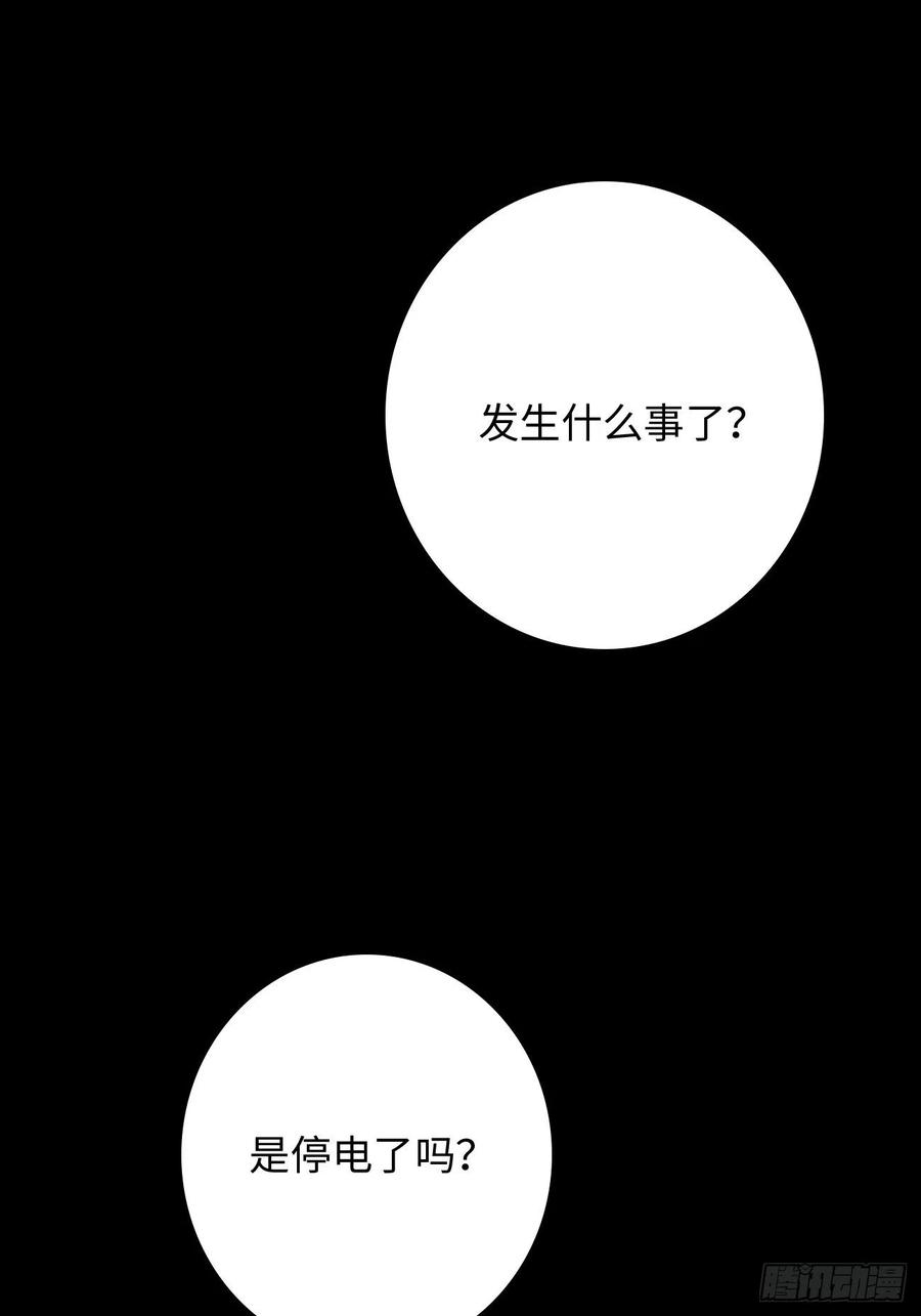 35.背后守护者(1/2)-第36话