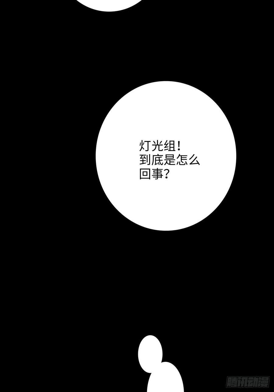 35.背后守护者(1/2)-第36话