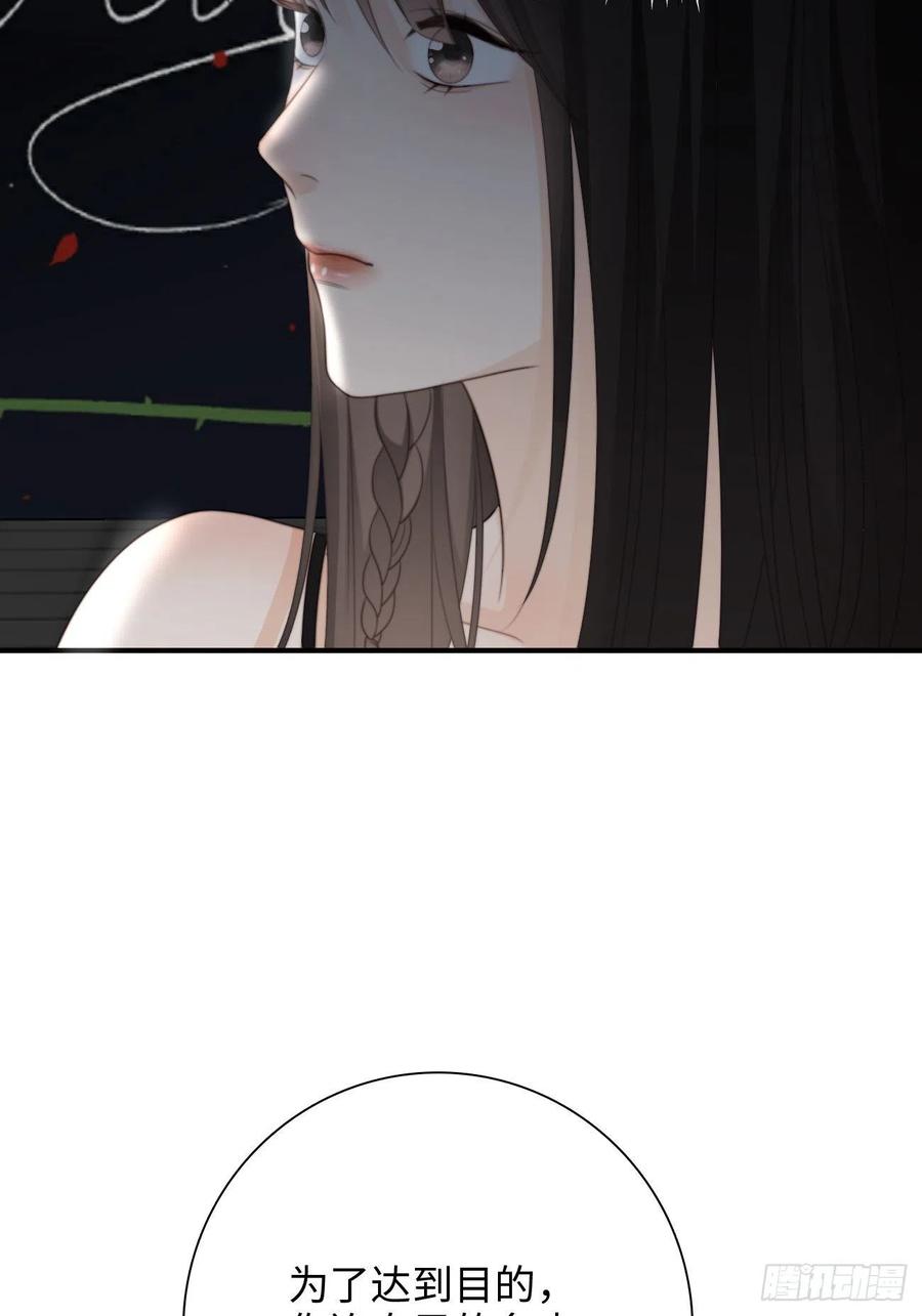 35.背后守护者(1/2)-第36话