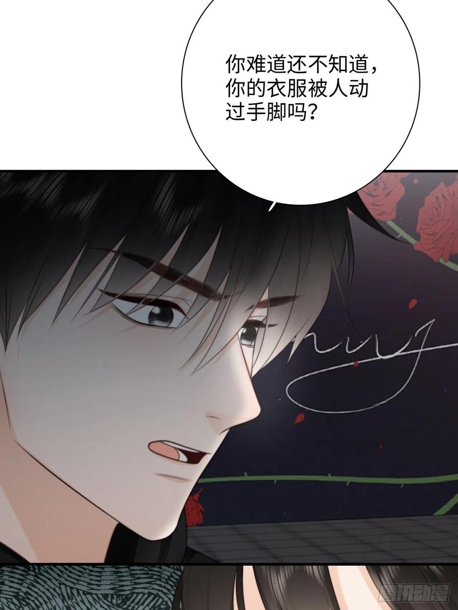 35.背后守护者(1/2)-第36话