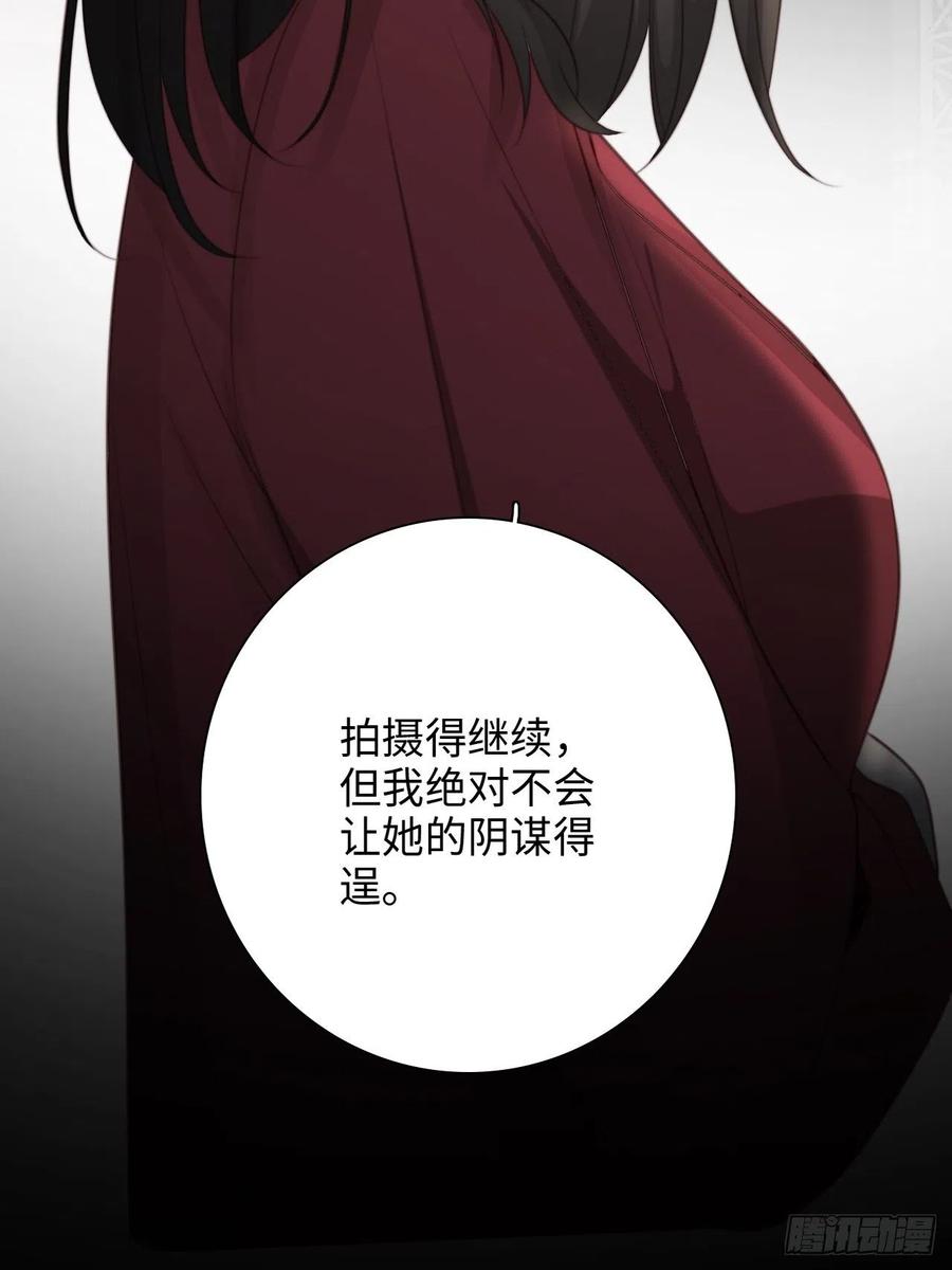 35.背后守护者(1/2)-第36话