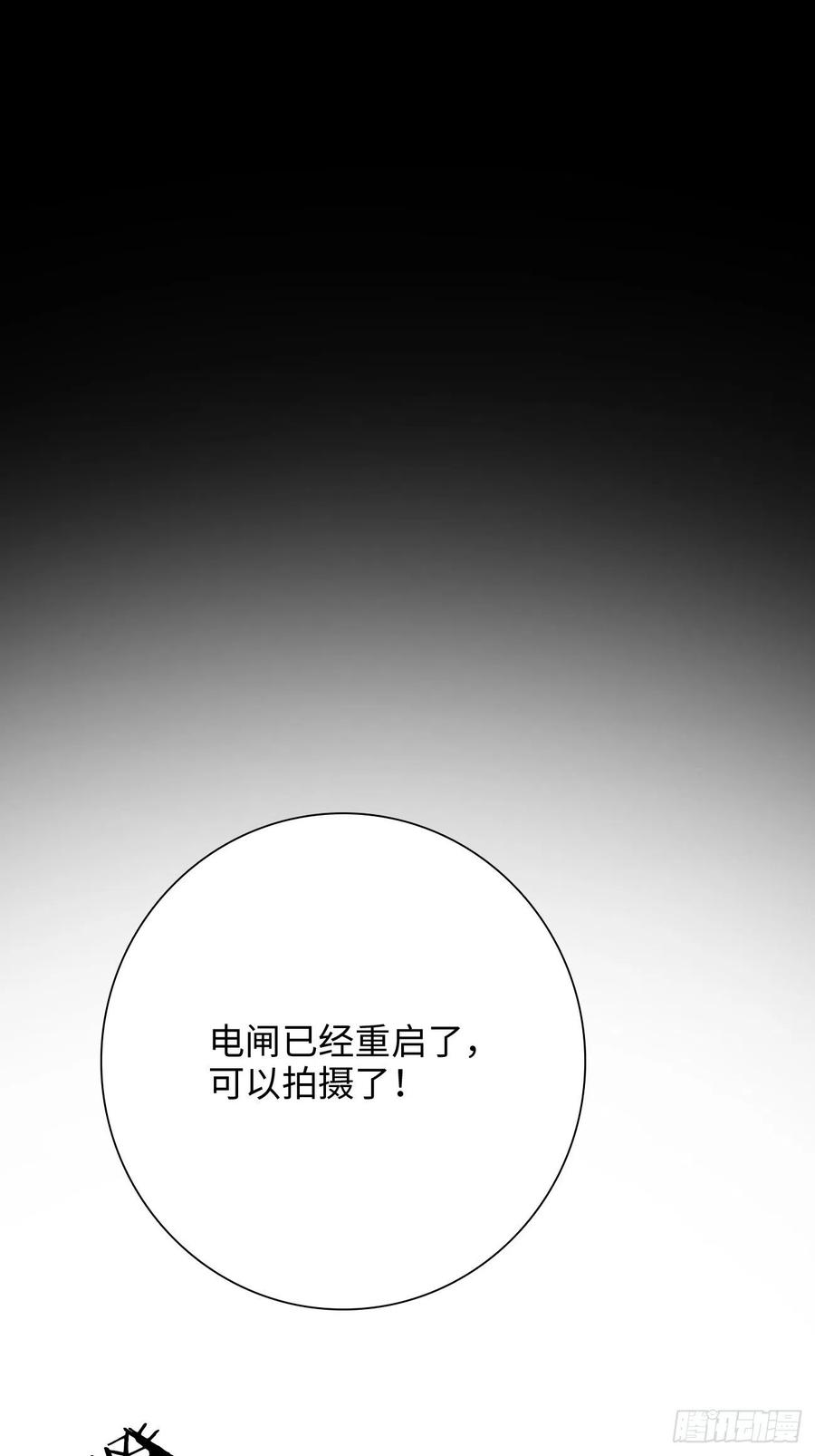 35.背后守护者(1/2)-第36话