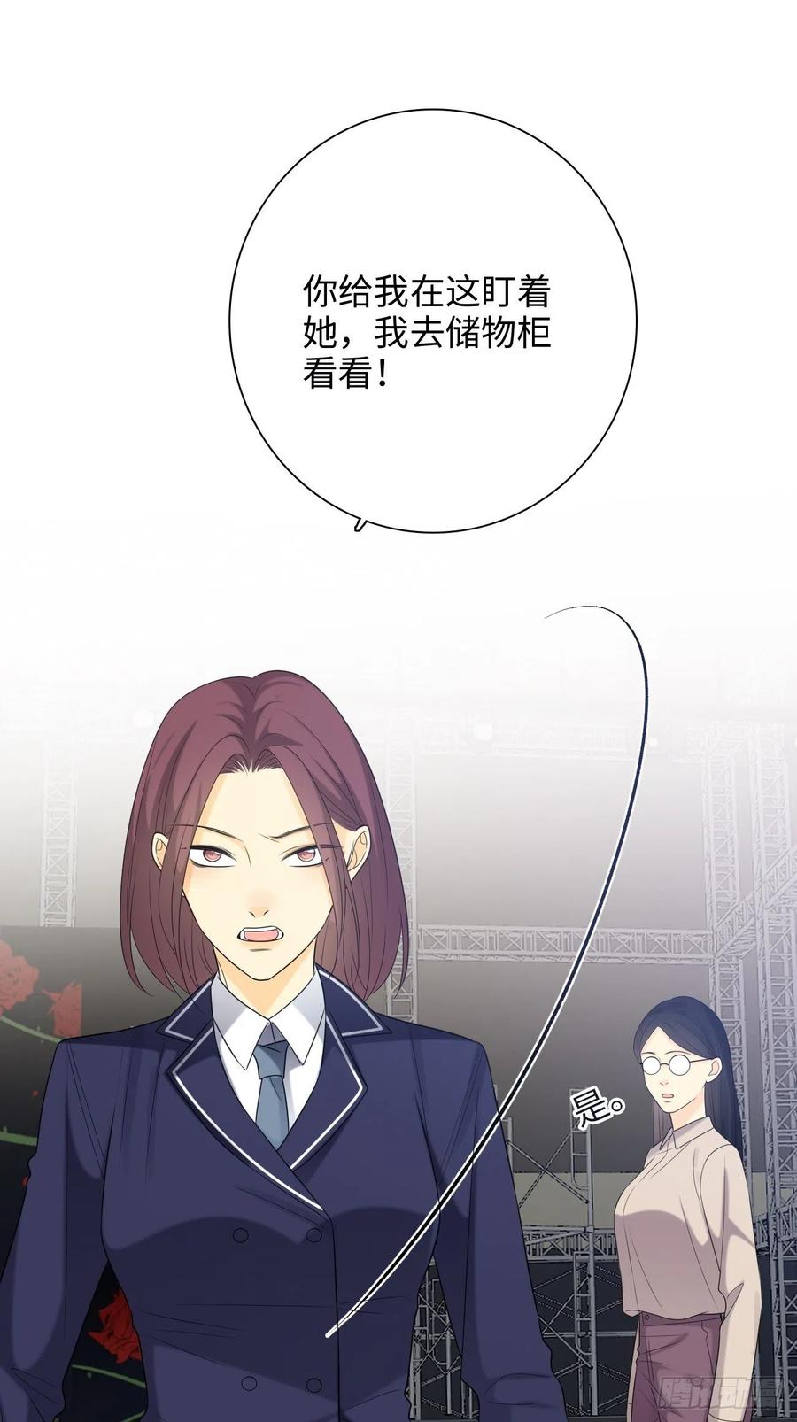 35.背后守护者(1/2)-第36话