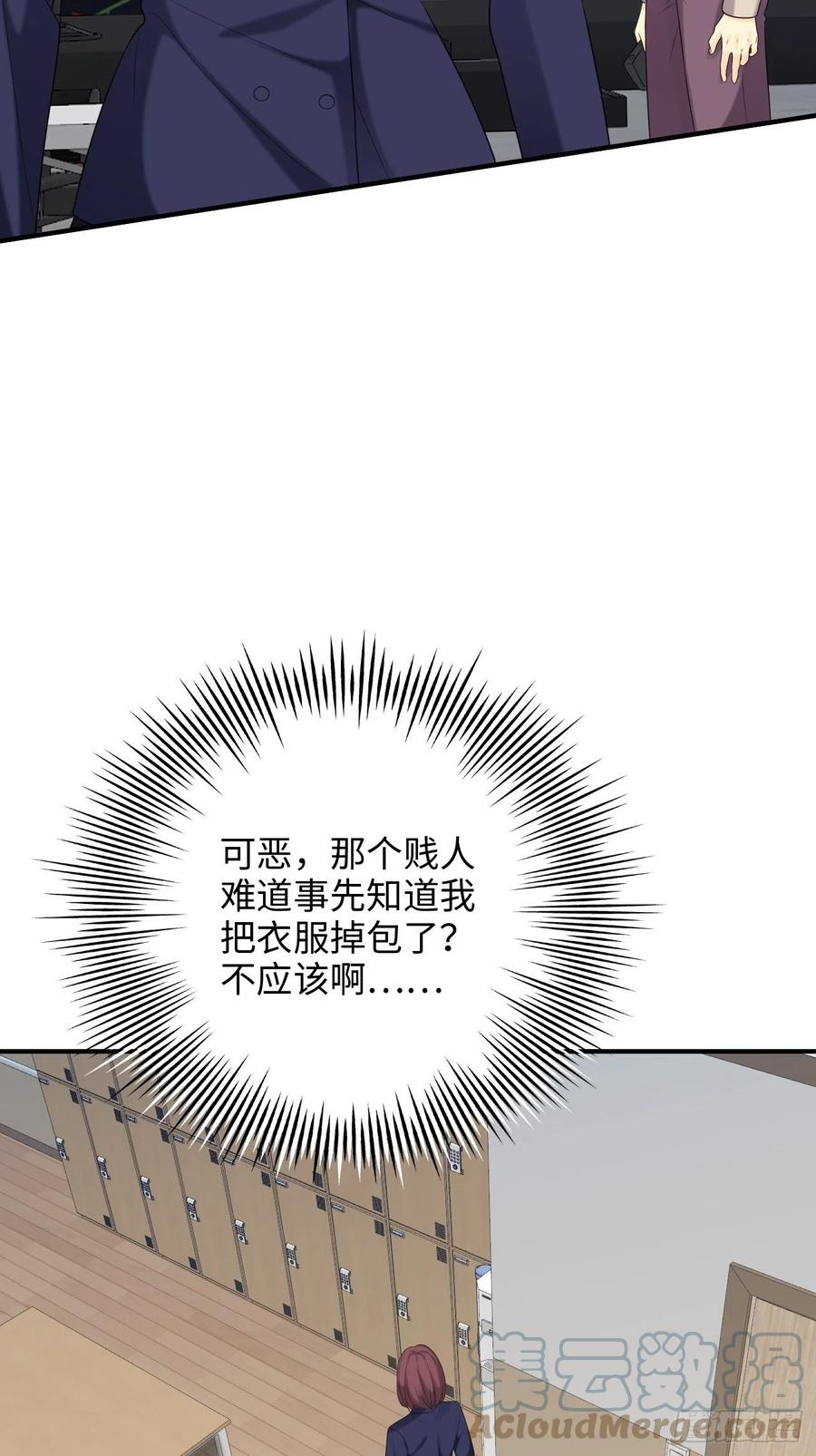 35.背后守护者(1/2)-第36话