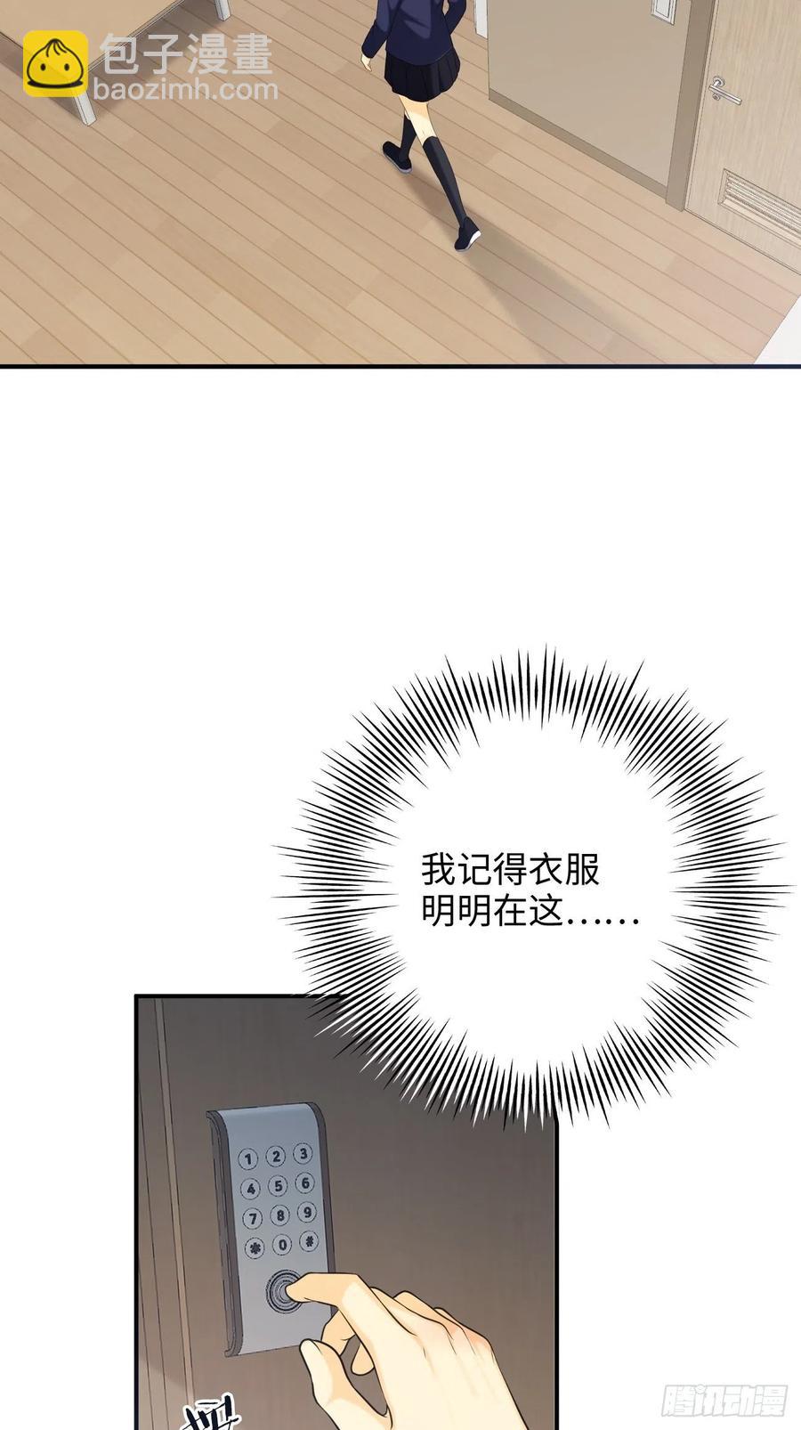 35.背后守护者(1/2)-第36话