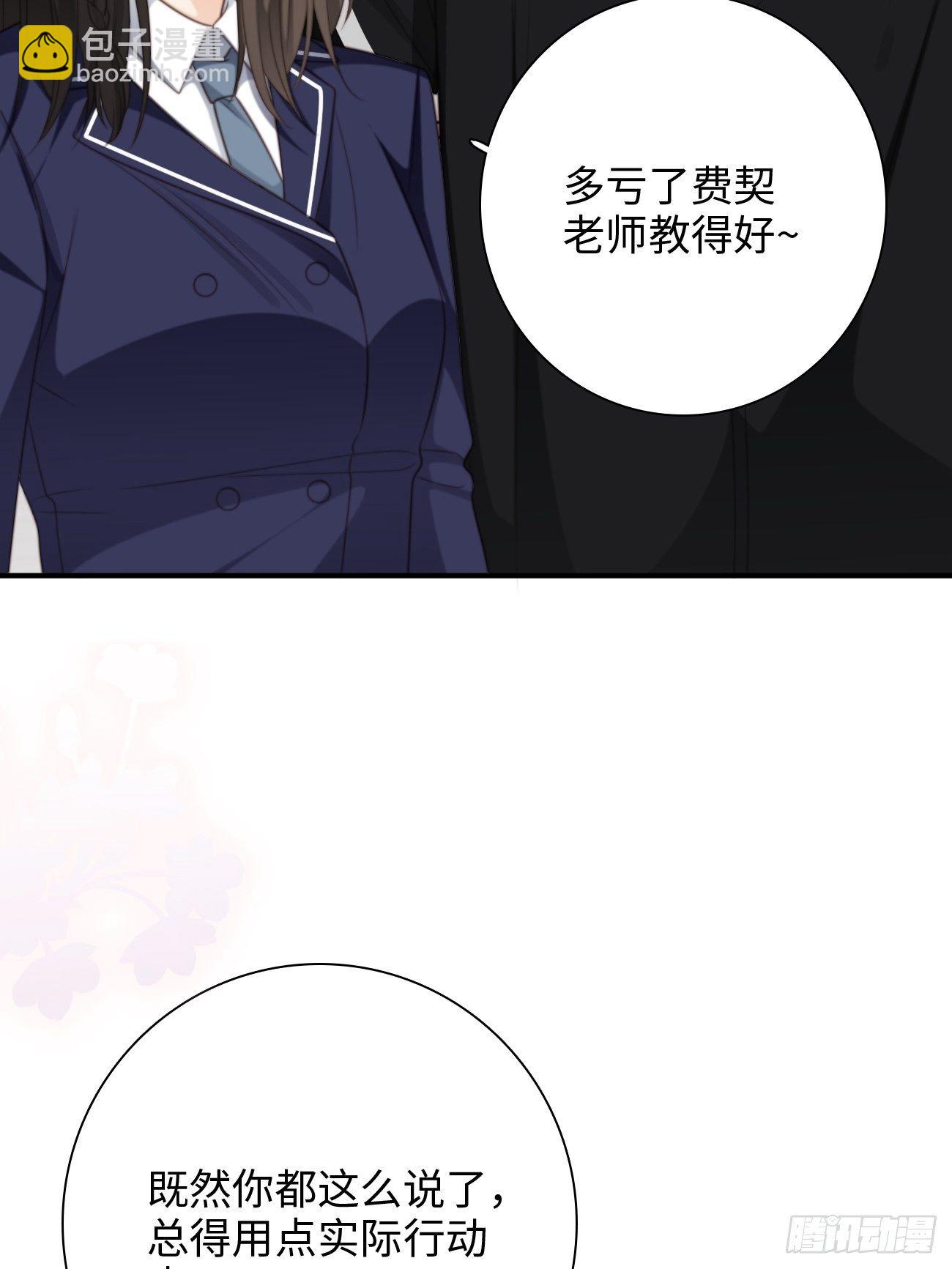 37.爱的取舍(1/2)-第38话