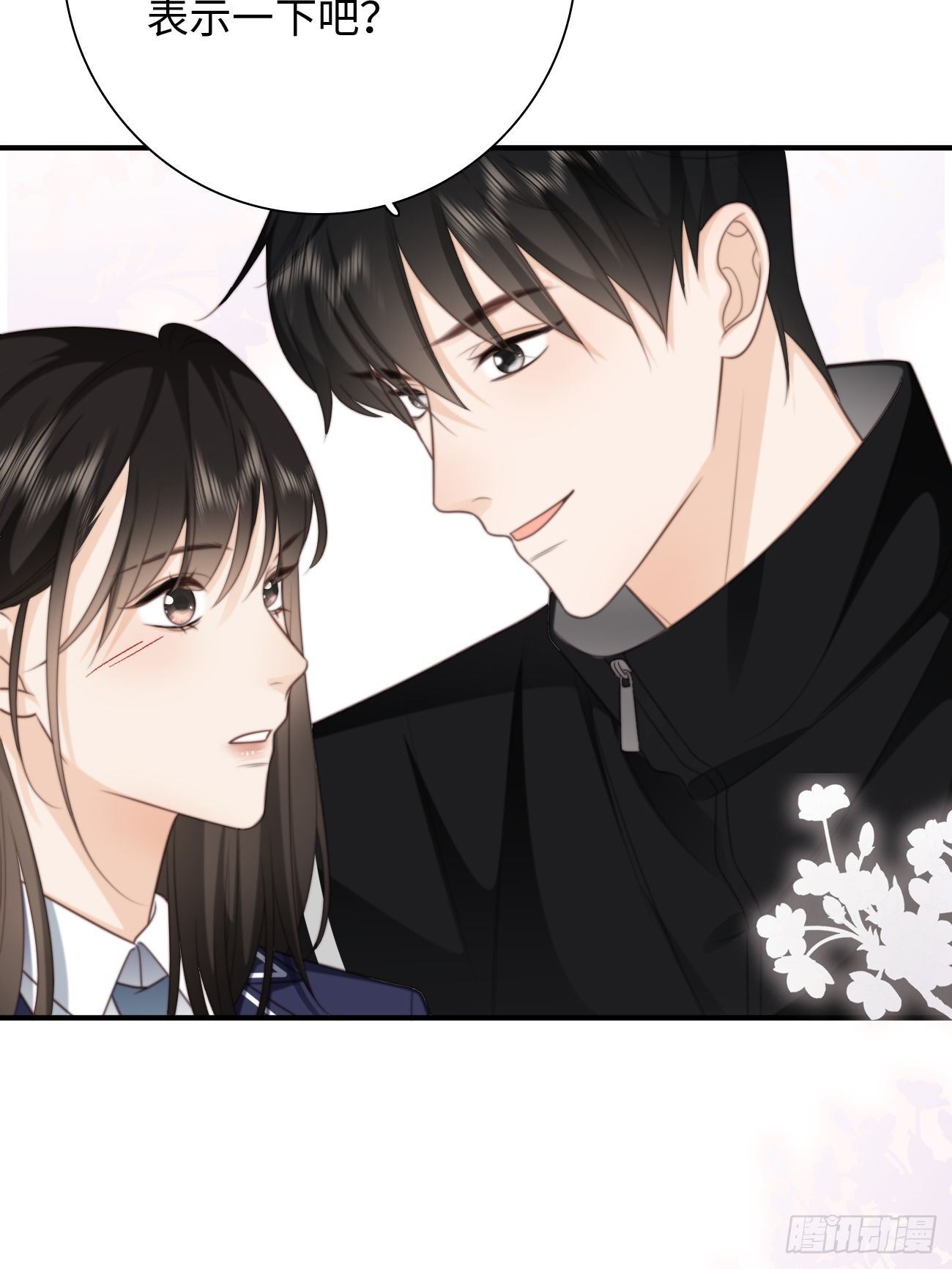 37.爱的取舍(1/2)-第38话