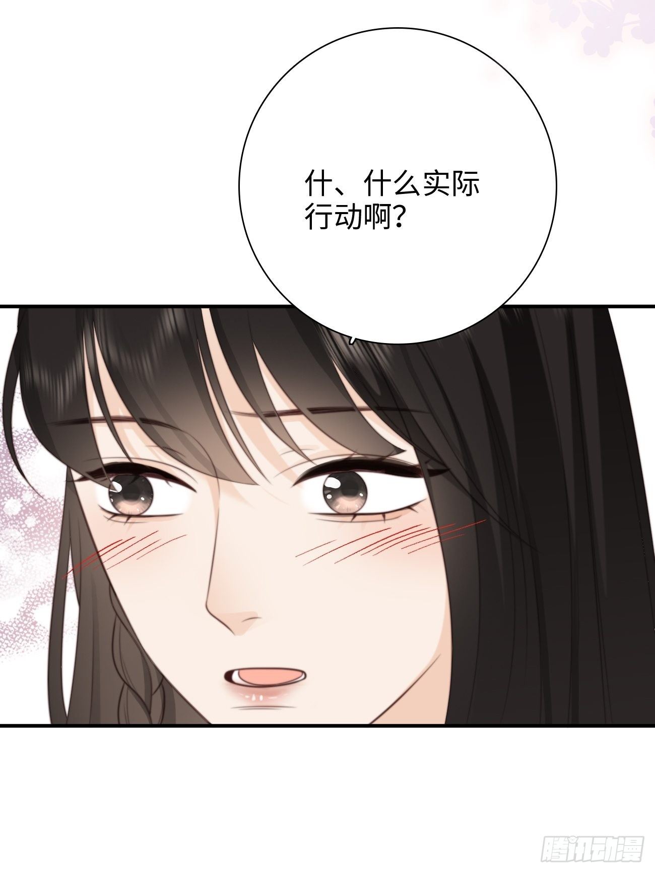 37.爱的取舍(1/2)-第38话