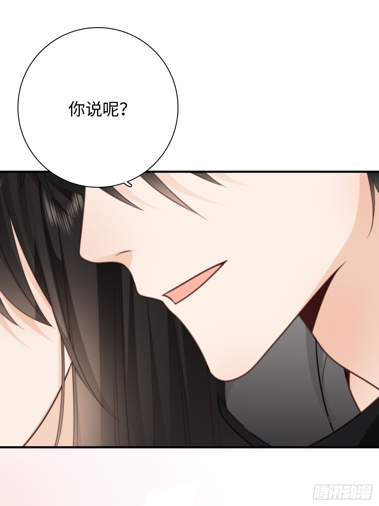 37.爱的取舍(1/2)-第38话