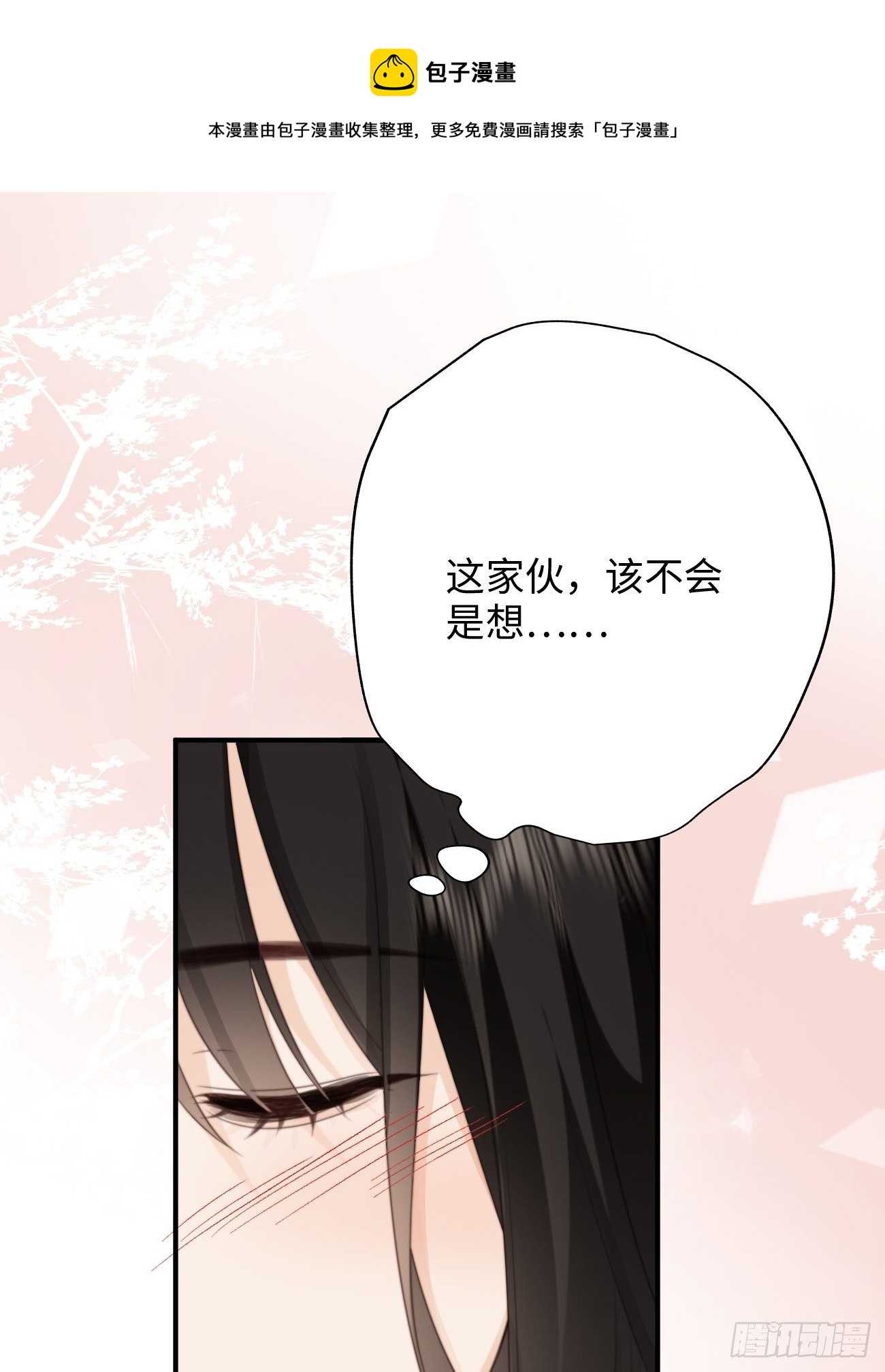 37.爱的取舍(1/2)-第38话