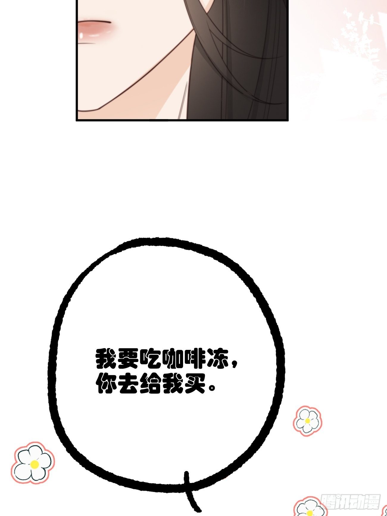 37.爱的取舍(1/2)-第38话