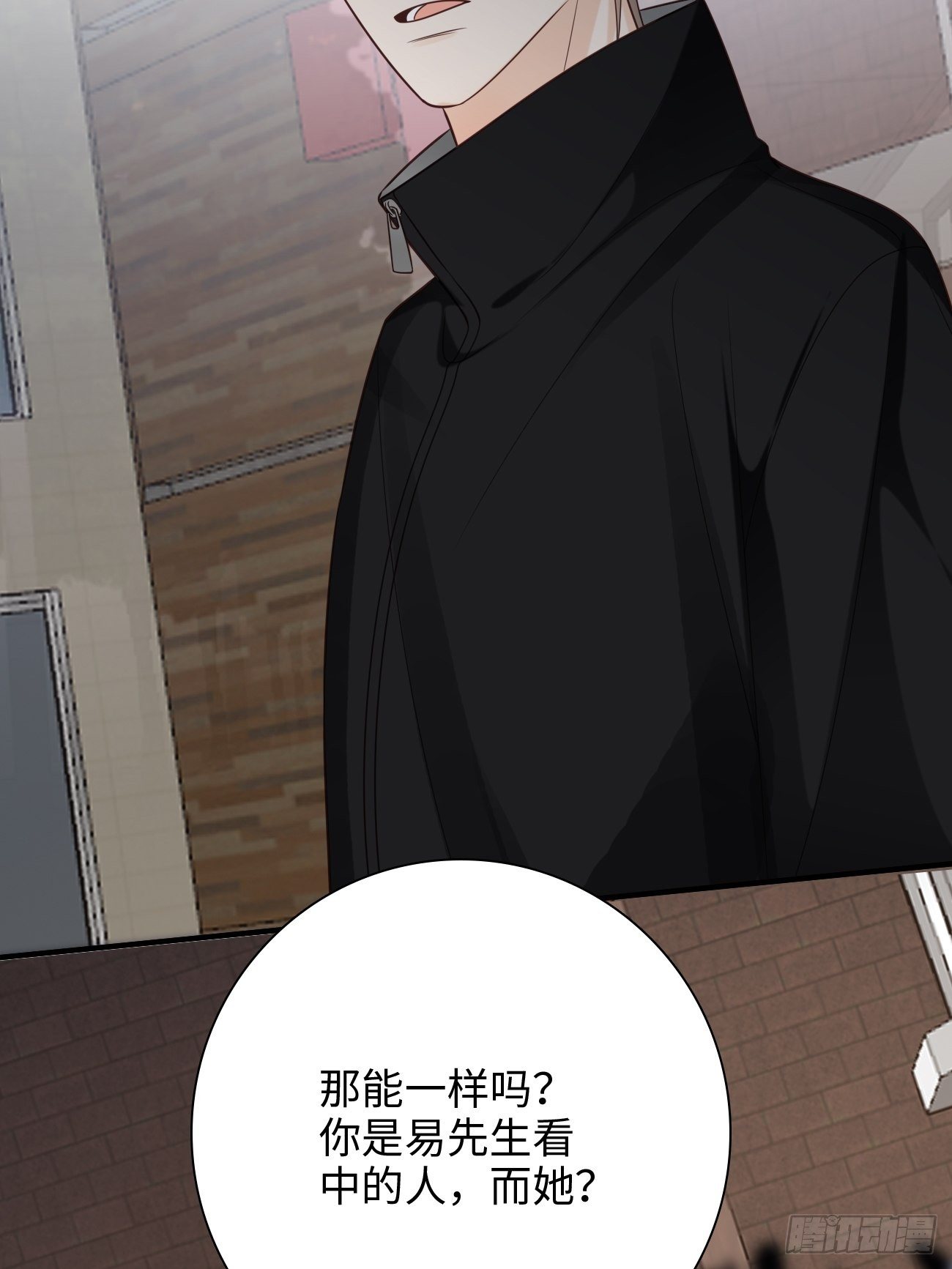 37.爱的取舍(1/2)-第38话