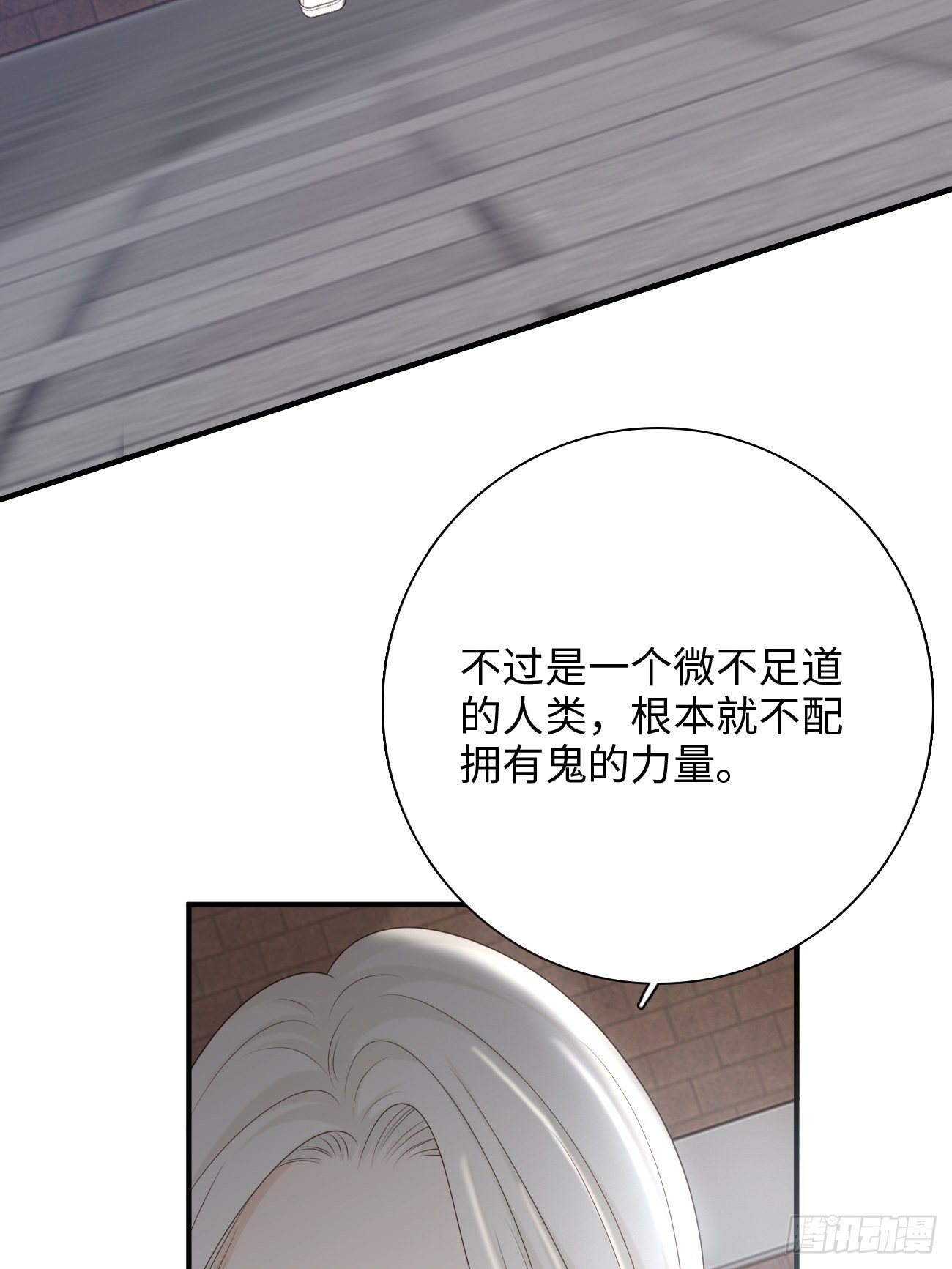 37.爱的取舍(1/2)-第38话