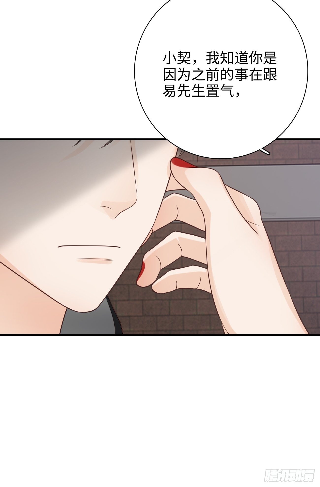 37.爱的取舍(1/2)-第38话