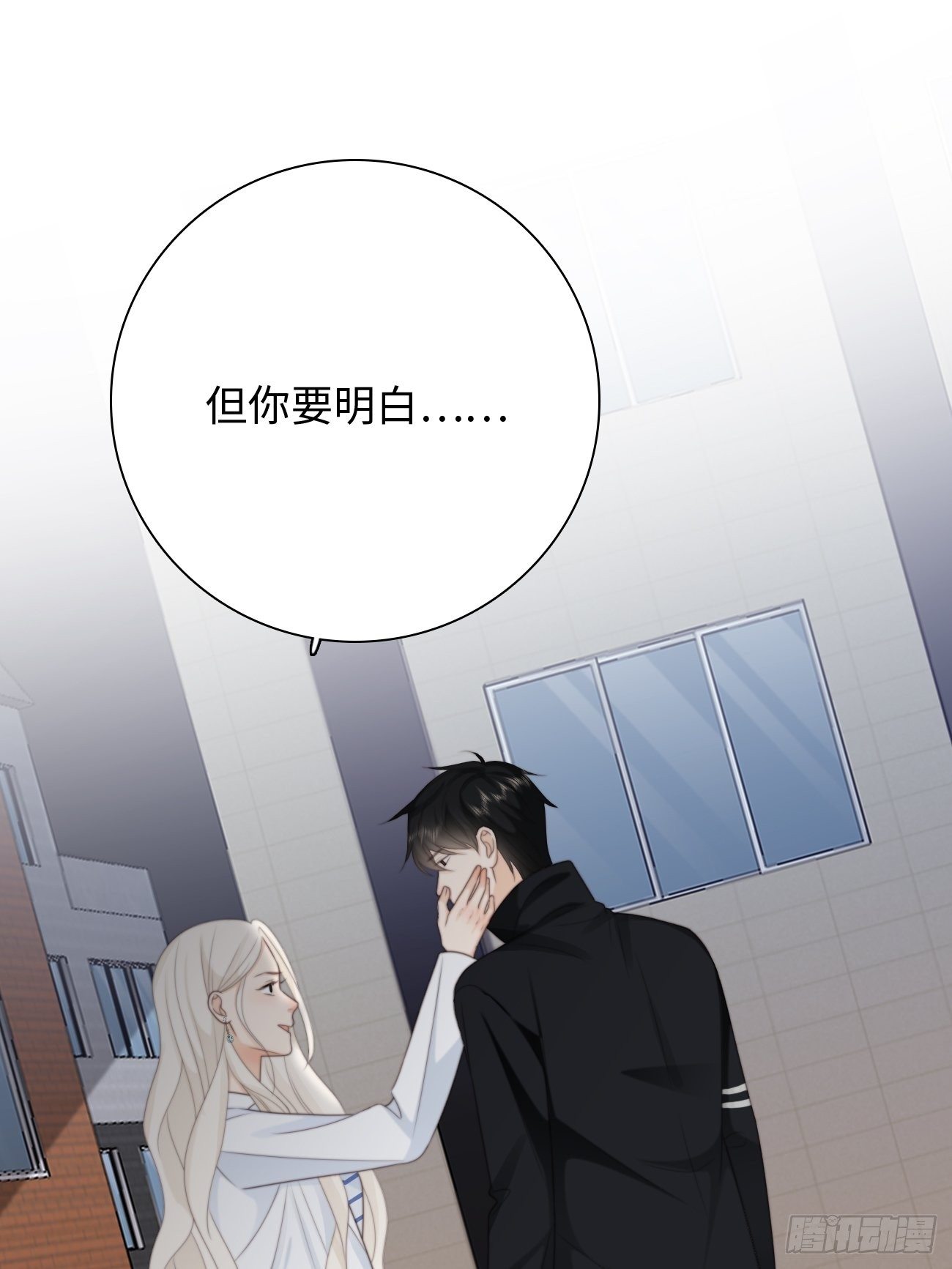 37.爱的取舍(1/2)-第38话