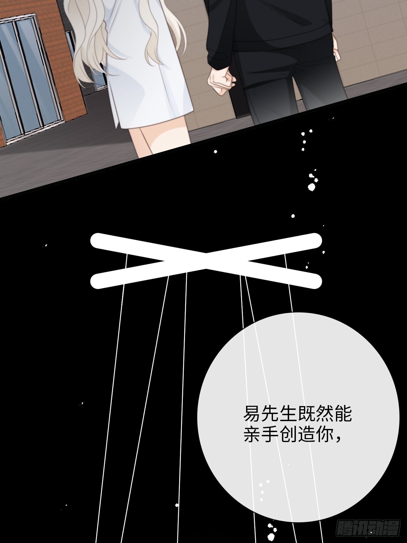 37.爱的取舍(1/2)-第38话